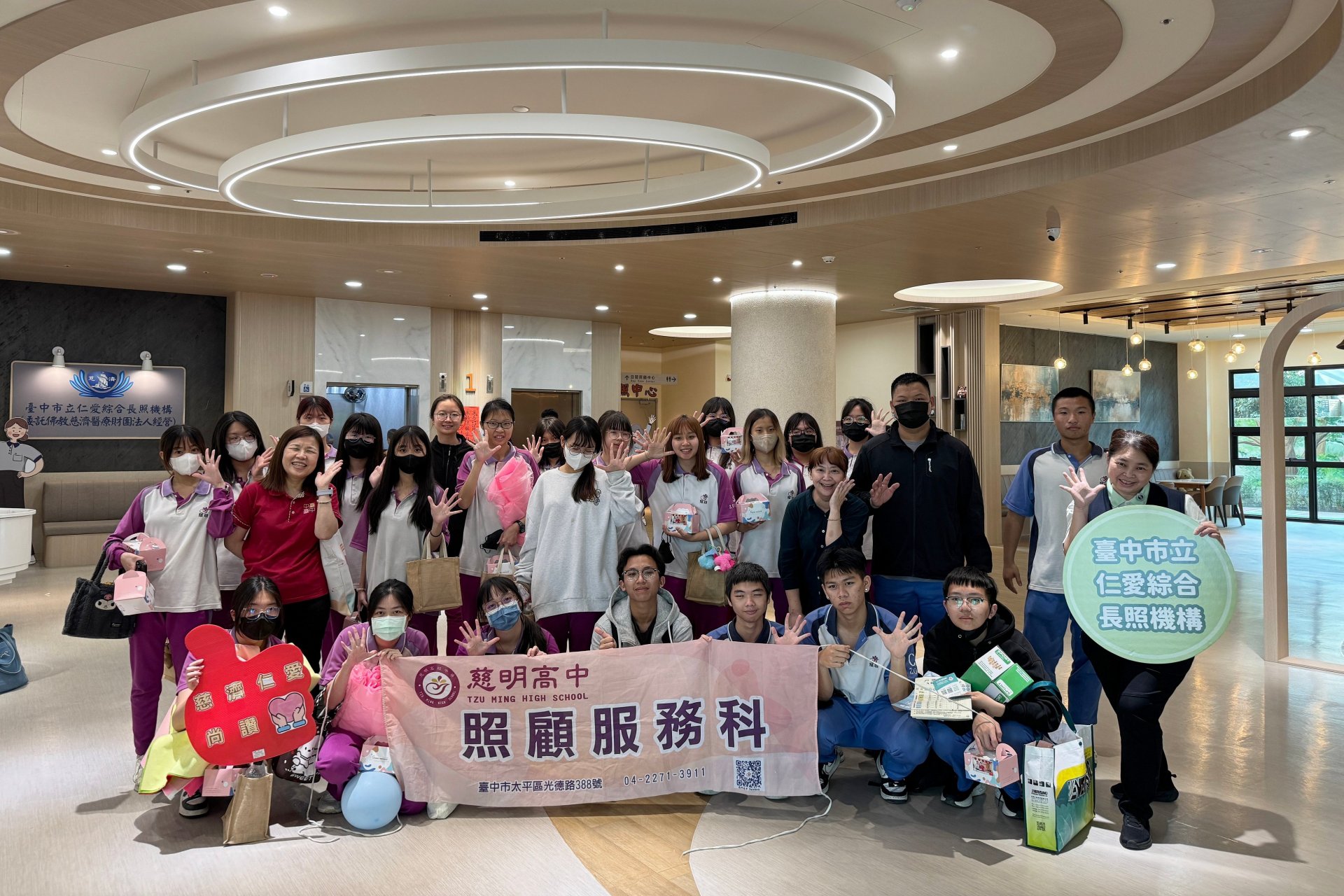 慈明高中照顧服務科師生參訪臺中市立仁愛綜合長照機構,於大廳歡喜合影,期盼為高齡照護注入新血。