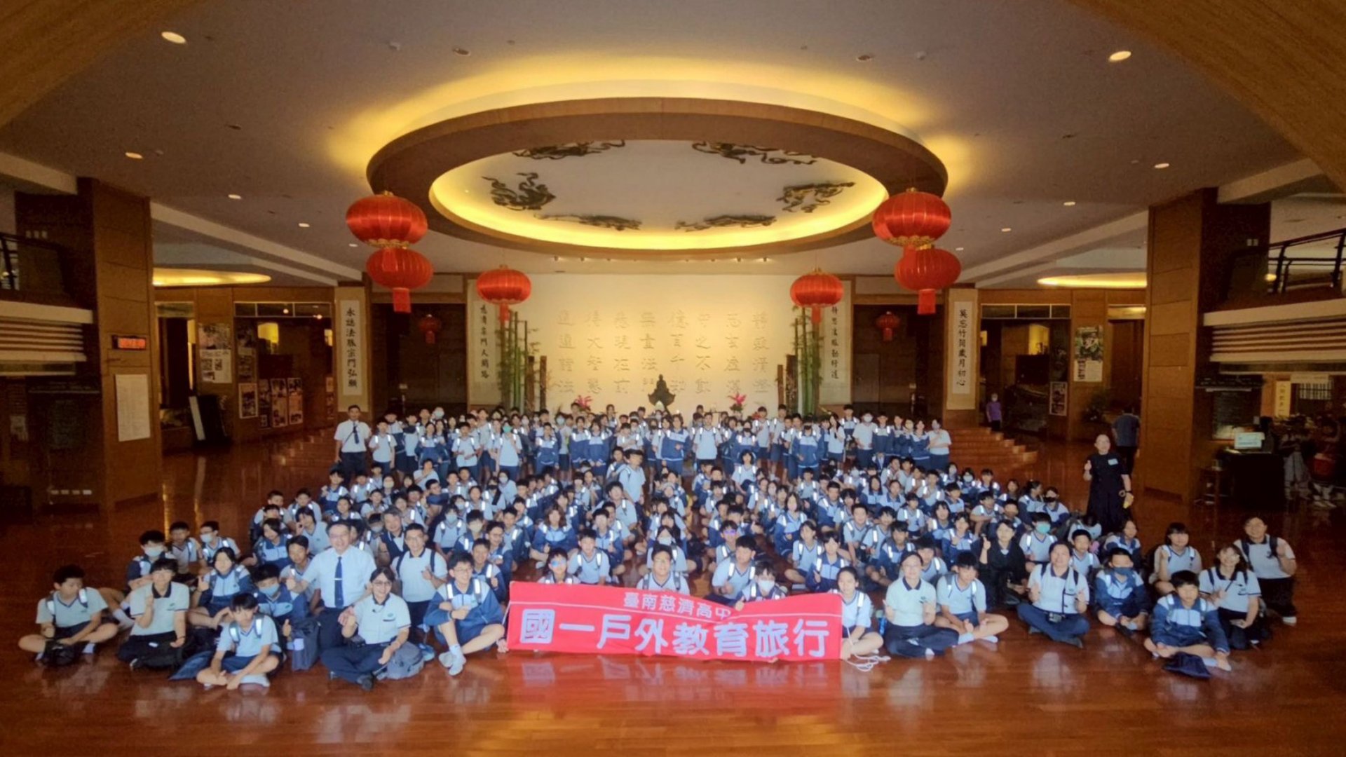 全體師生於高雄靜思堂萬佛大廳合影，為國一戶外教育留下美好回憶。