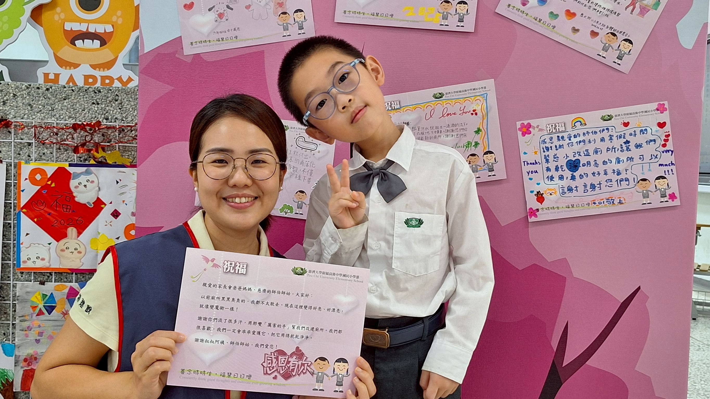孩子親手獻上感恩卡,向家長會及志工們致上最高敬意