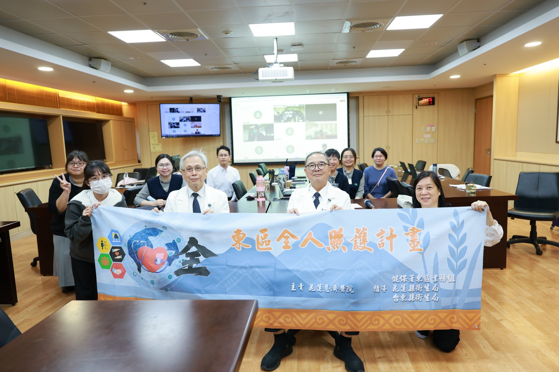 花蓮慈濟醫院東區全人轉型研究發展組致力於將健保首度納入的「社會處方箋」落地於東部實施。前排右二為召集人花蓮慈院資深顧問許文林,左二為資深顧問王英偉醫師。