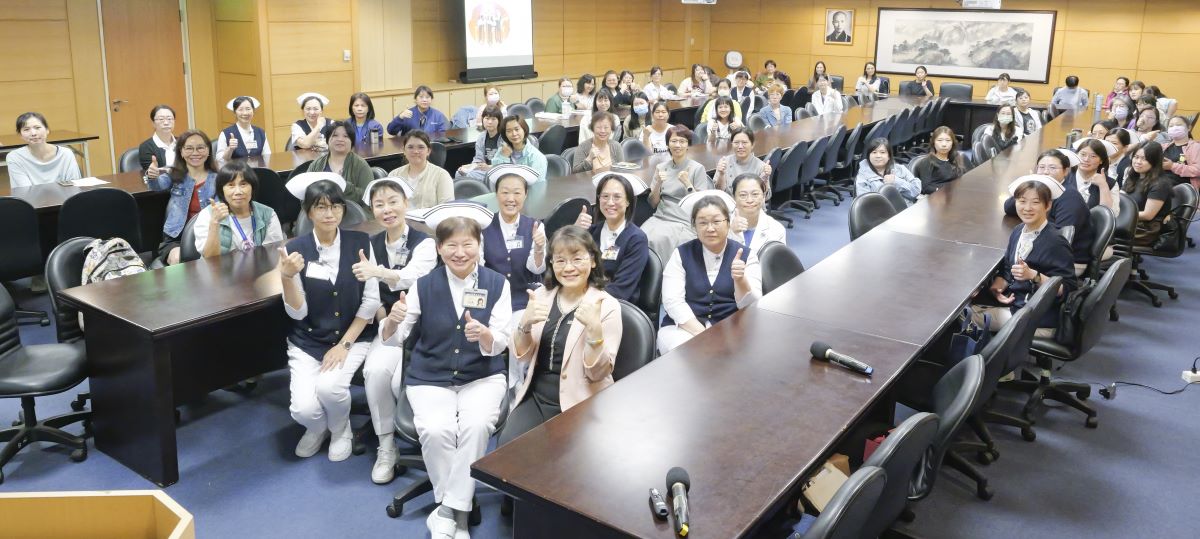 4月16日，台北慈濟醫院與新北市護理師護士公會共同辦理研討會。