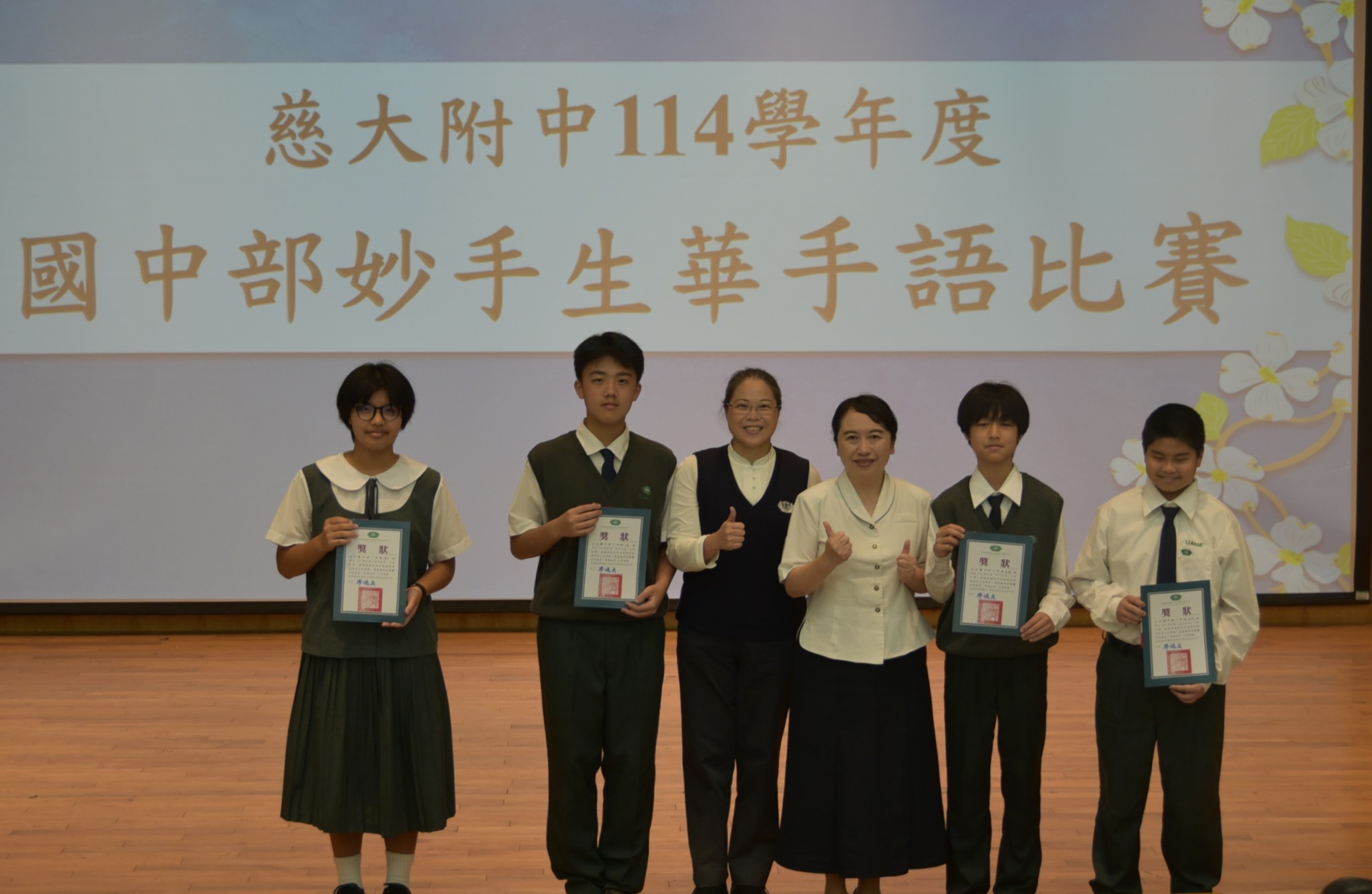 慈中校長廖逸貞也鼓勵同學透過比賽體會慈濟歌曲蘊含的人文精神，而把這分美好與人文落實在生活裡。