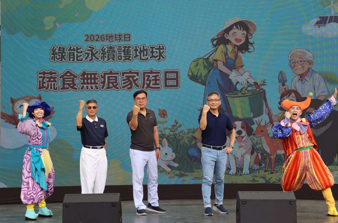 慈濟基金會副執行長劉效成(左二)強調,透過蔬食無痕活動,能讓更多人意識到保護生態的重要性,並以實際行動守護地球。
