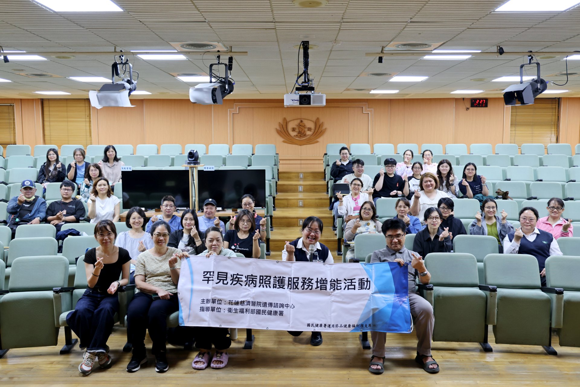 為提升長照人員對罕見疾病的認識與照護能力,花蓮慈濟醫院舉辦「115年度東區罕見疾病照護服務計畫說明暨長照人員罕病知能研習活動」。