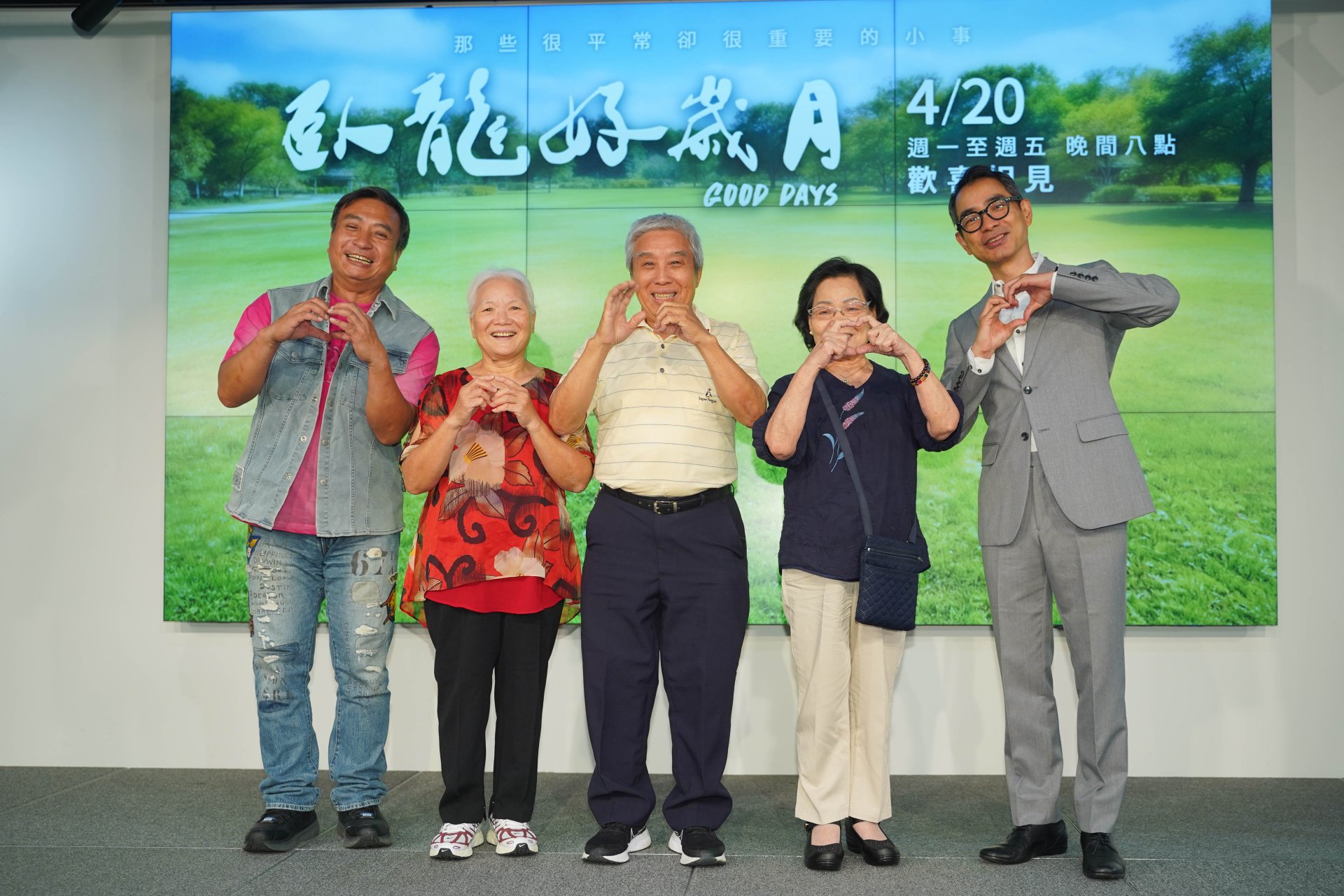 大愛劇《臥龍好歲月》王中平飾洪清泉(左3)與原型人物林秀霞(蘇意菁 飾),謝其文飾陳武基與原型人物郭加代(劉香君 飾),