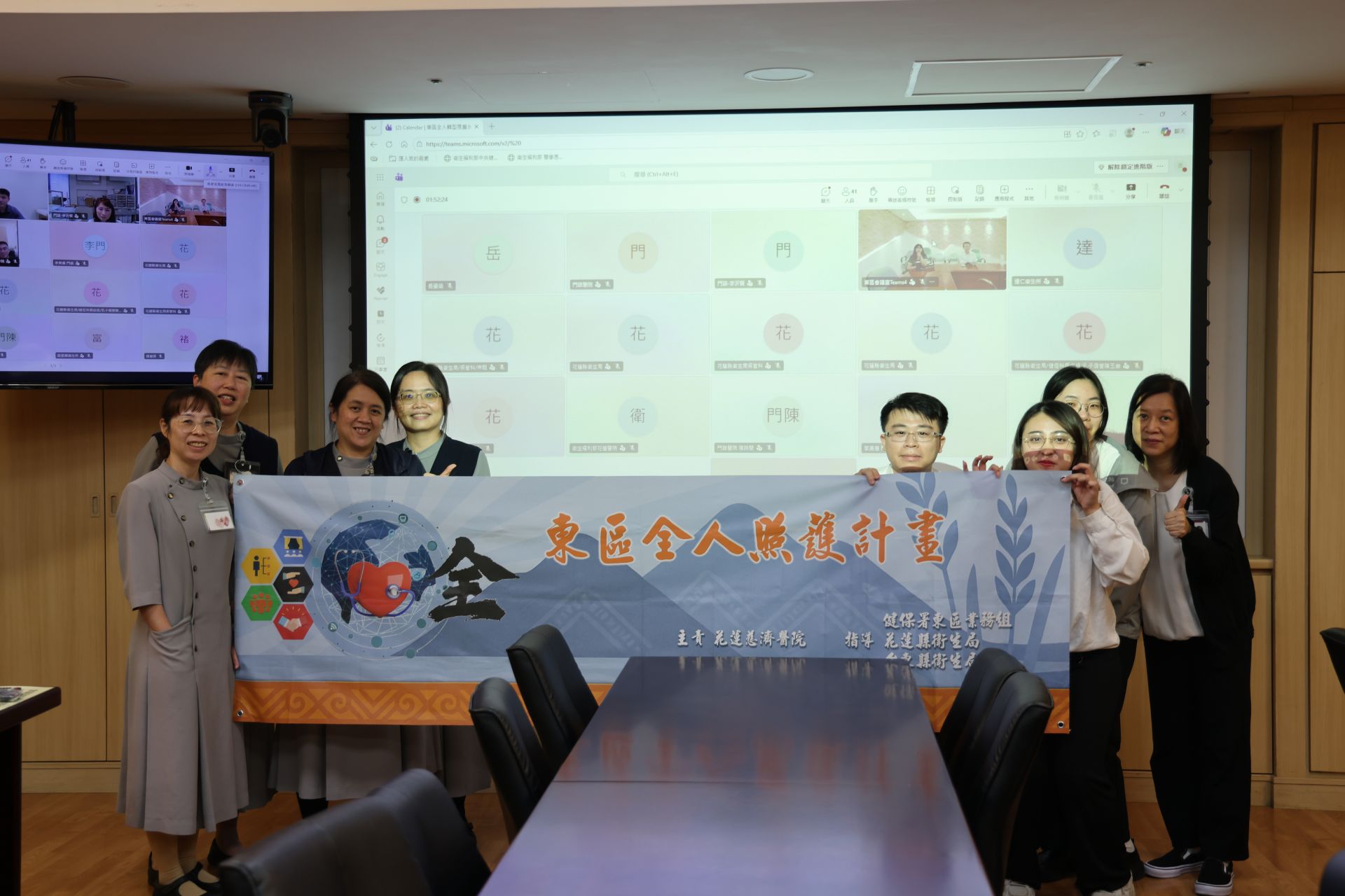 花蓮慈院東區全人計畫執行團隊身負重任,規畫一系列馬拉松的課程和讓政策落地的對策,致力於健保於東區轉型全人模式能獲得成功。