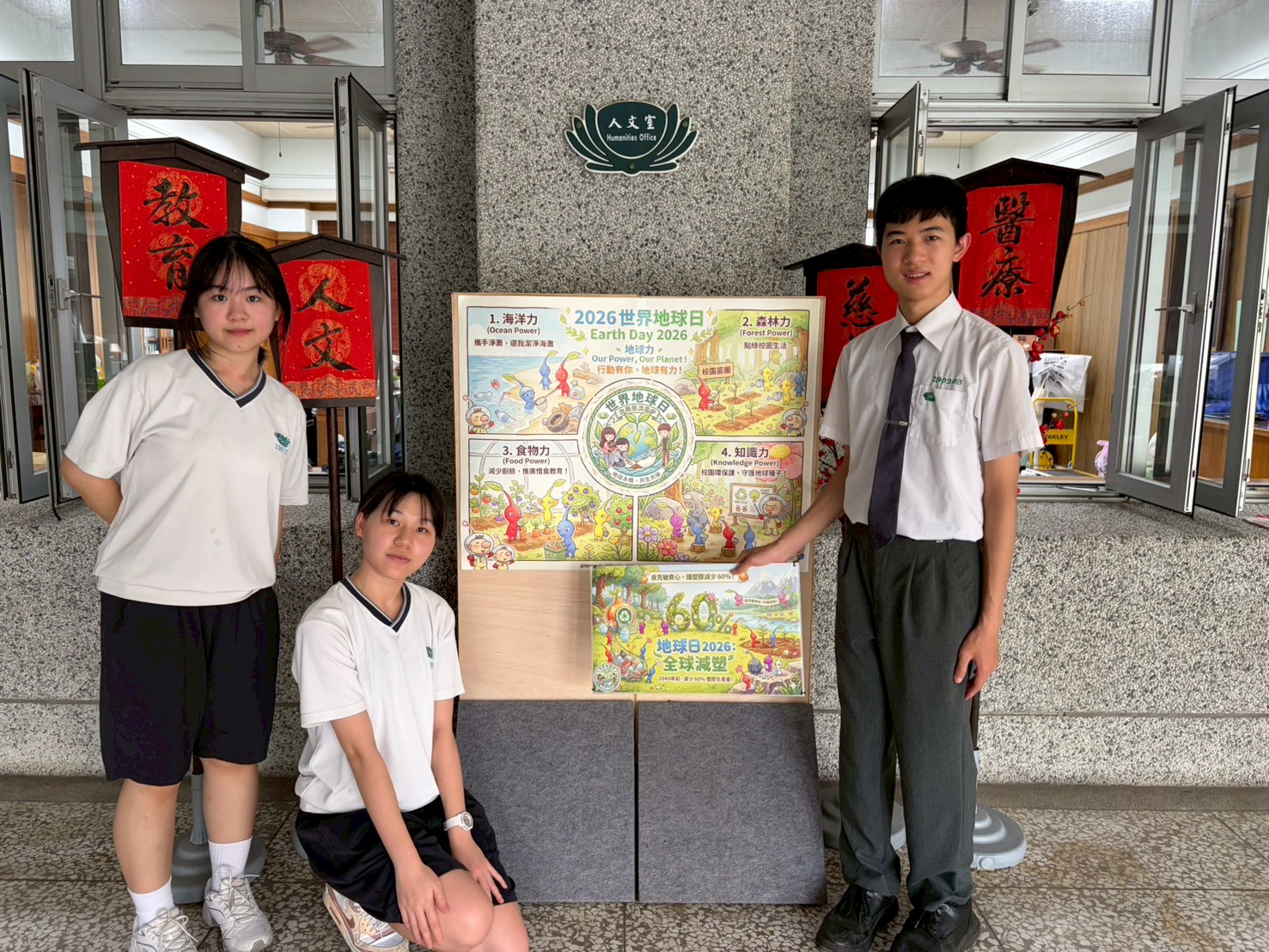 高三學生們規劃中學部跨年段環保闖關活動,運用AI結合創意,十分有趣。