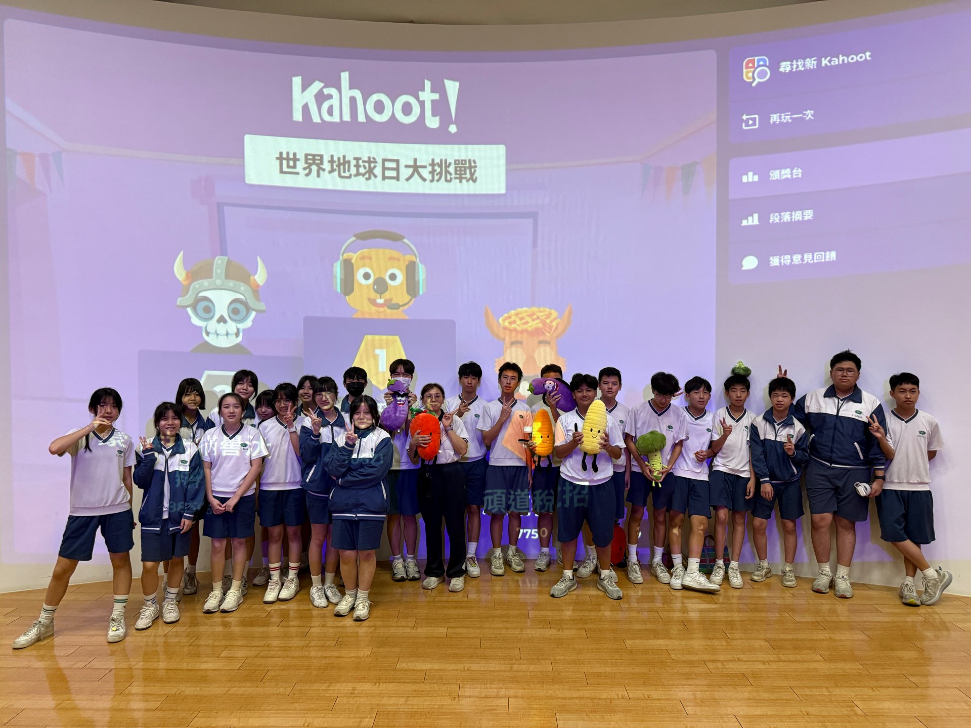 國二全班參加kahoot環境知識競賽,一起快樂學習。