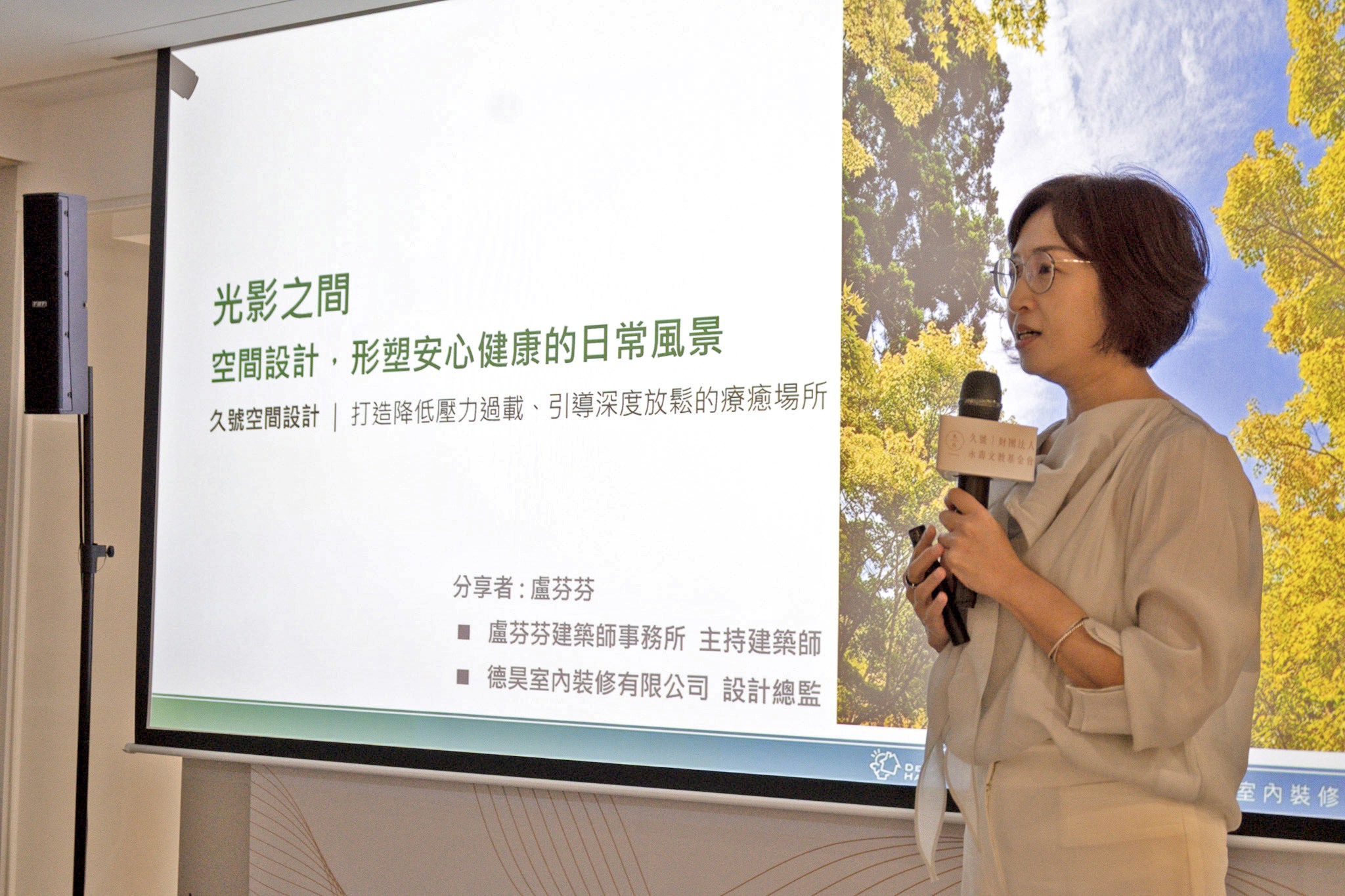 在光影與材質之間,讓身體重新找到被安放的節奏。