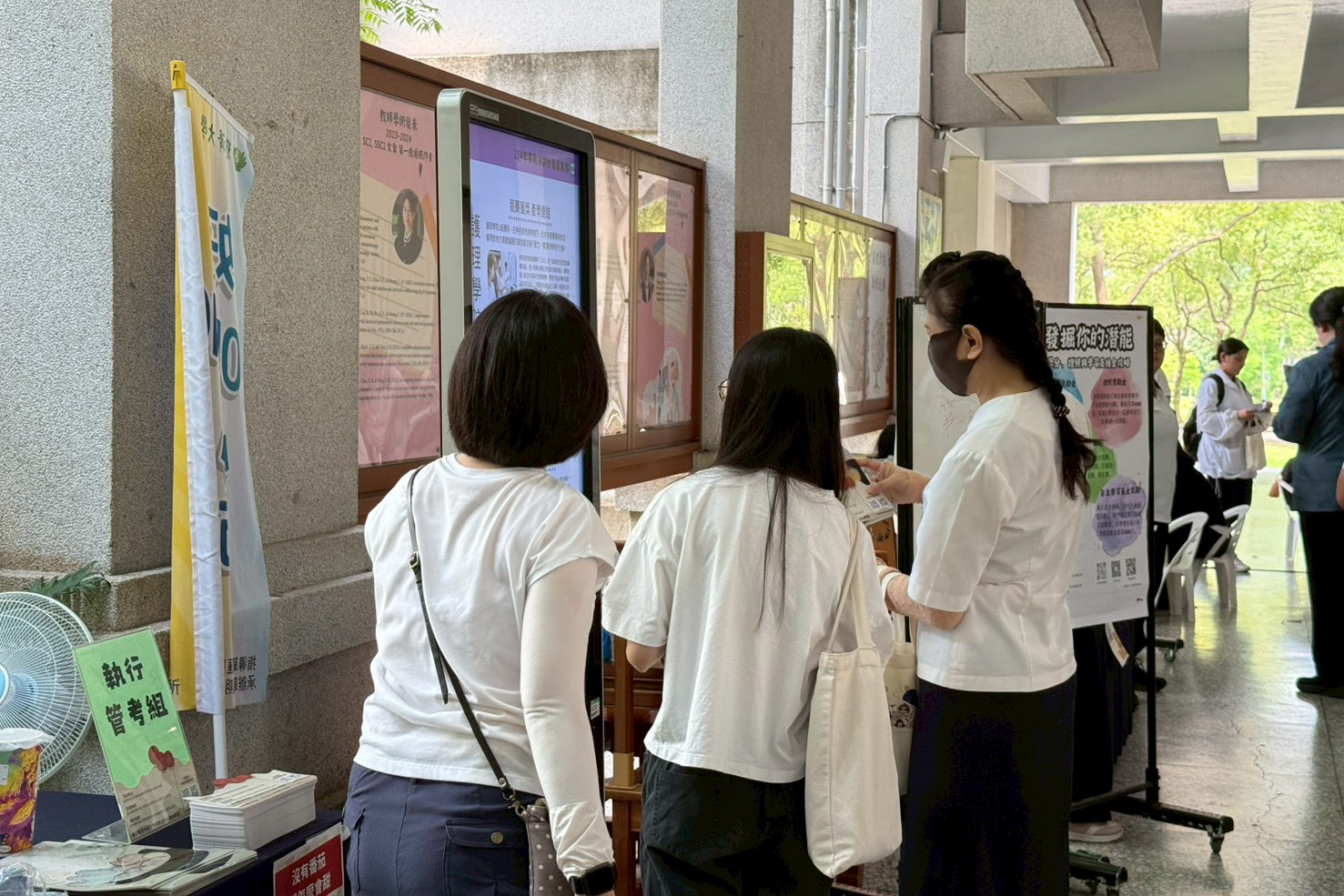 教資中心執行管考組透過電子看板展出全校高教深耕成果,引導師生更了解執行管考業務