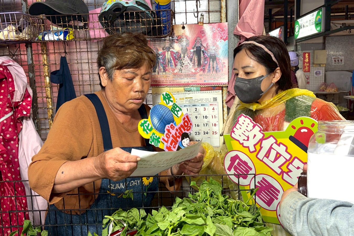 家扶兒童保護宣導深入重慶市場,與民眾和攤商們問答互動。