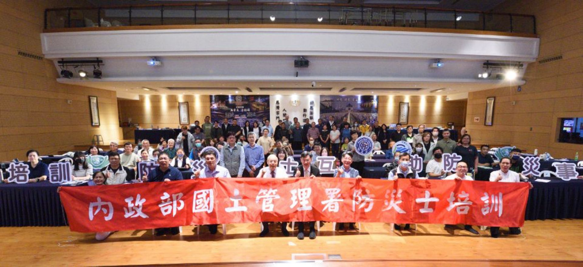 慈濟基金會與國土署在慈濟板橋園區合辦防災士培訓課程,參與學員以公寓大廈管理委員會成員、管理服務人員及相關從業人員,共九十一名接受訓練。