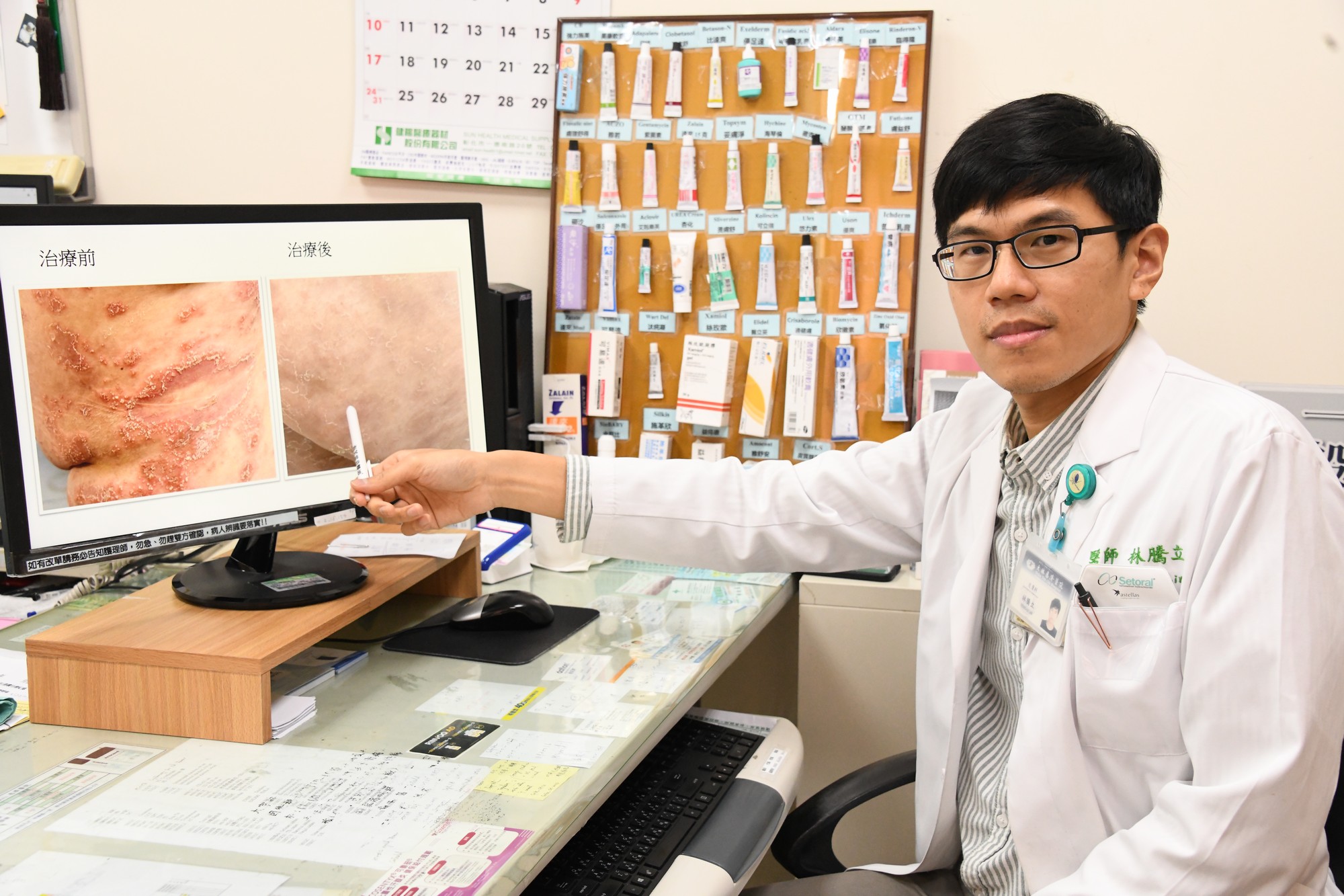 大林慈濟醫院皮膚科林騰立醫師提醒,若身體出現大量膿皰、紅腫脫屑,且伴隨發燒、疲倦、關節疼痛等全身症狀,應盡速就醫,避免延誤病情。