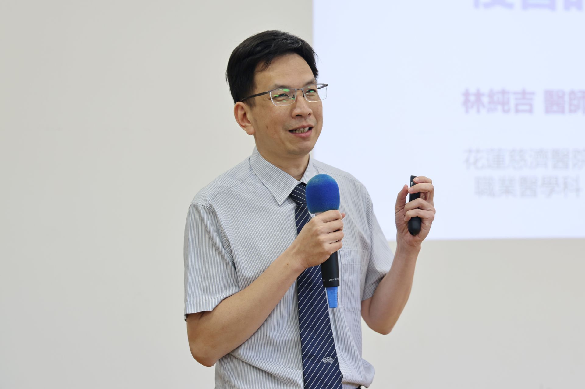 花蓮慈院職業醫學科主任林純吉則從健康服務角度，說明如何在日常工作中辨識潛在風險。
