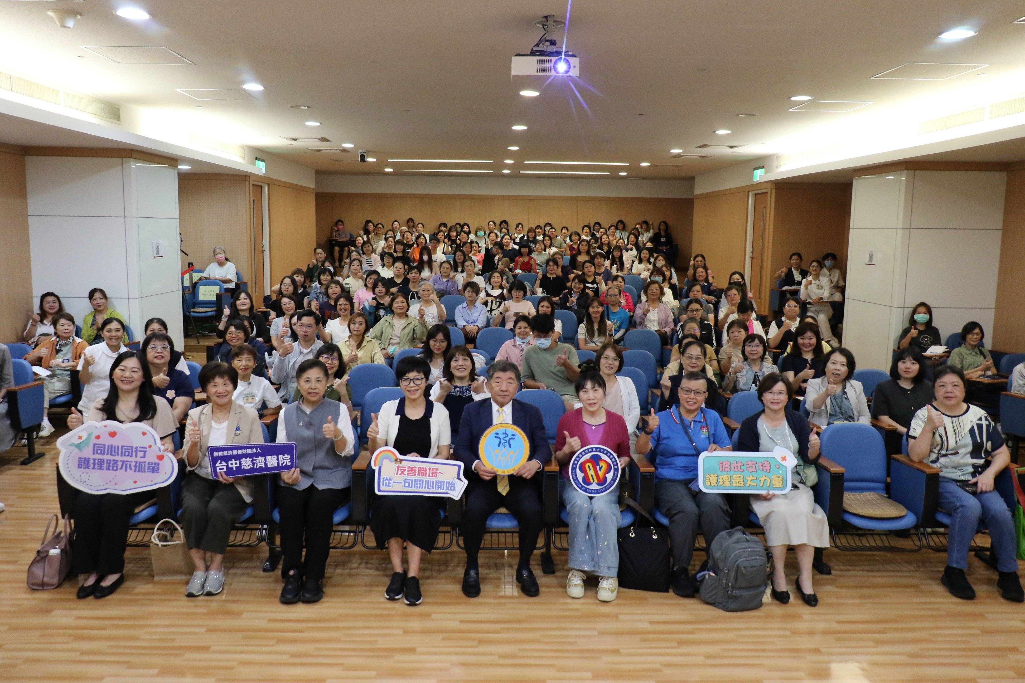 中華民國護理師護士公會全國聯合會與台中慈濟醫院共同舉辦「護理的社會力：跨專業對話與護理職涯永續論壇」中部場，各界代表齊聚探討留才解方。