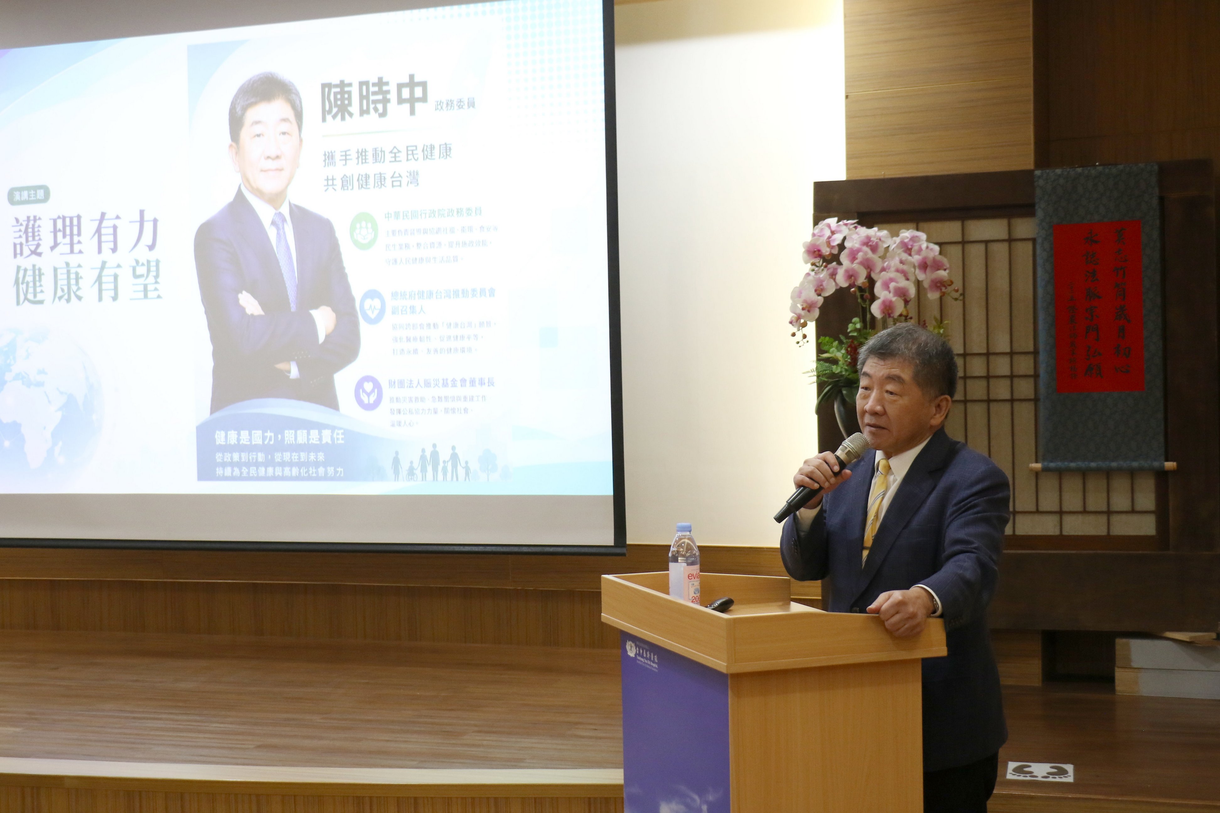 行政院政務委員陳時中強調，政府推動12項策略計畫，讓護理人員回歸專業並提升留任意願。