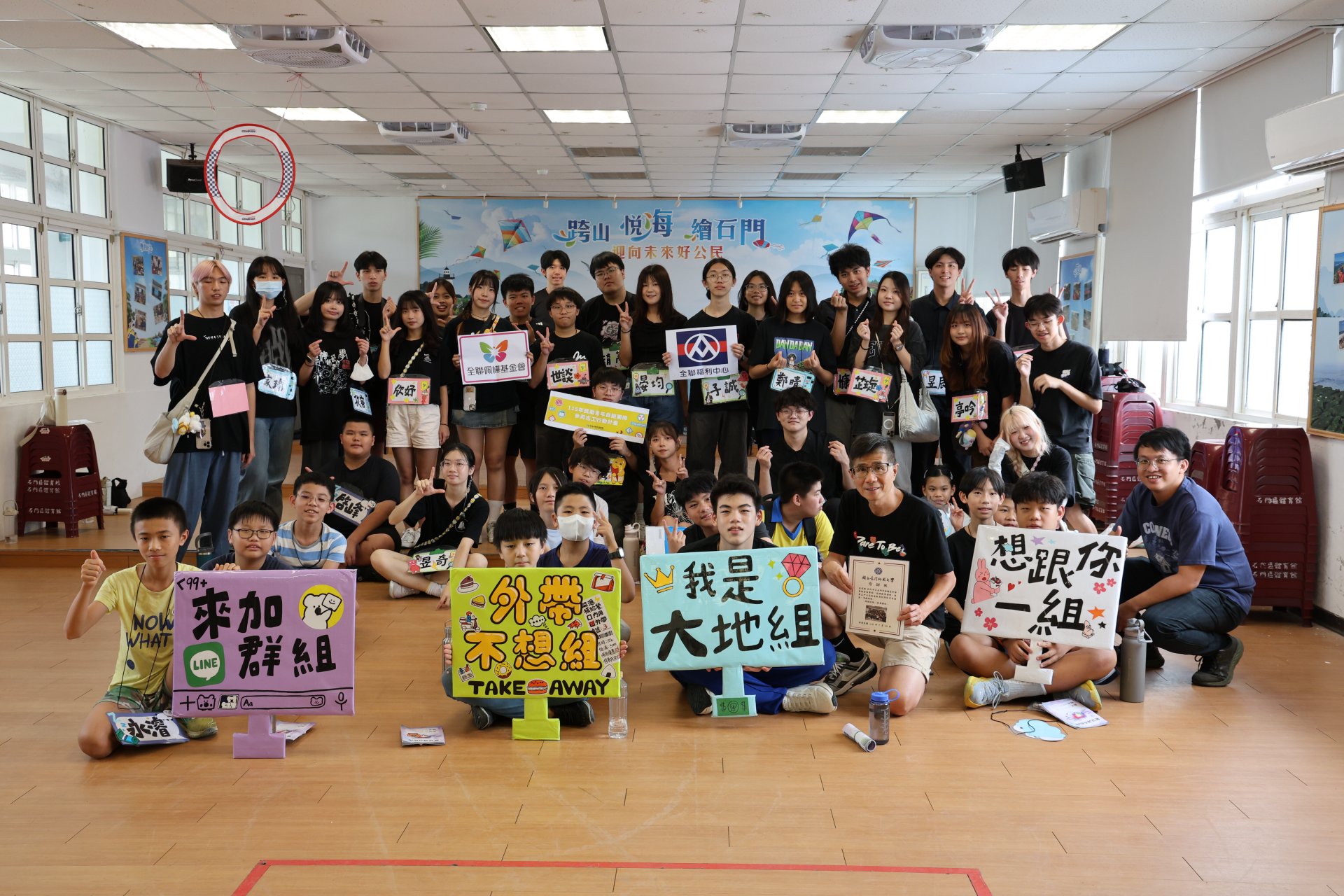 2026民生教育訪問隊大合照