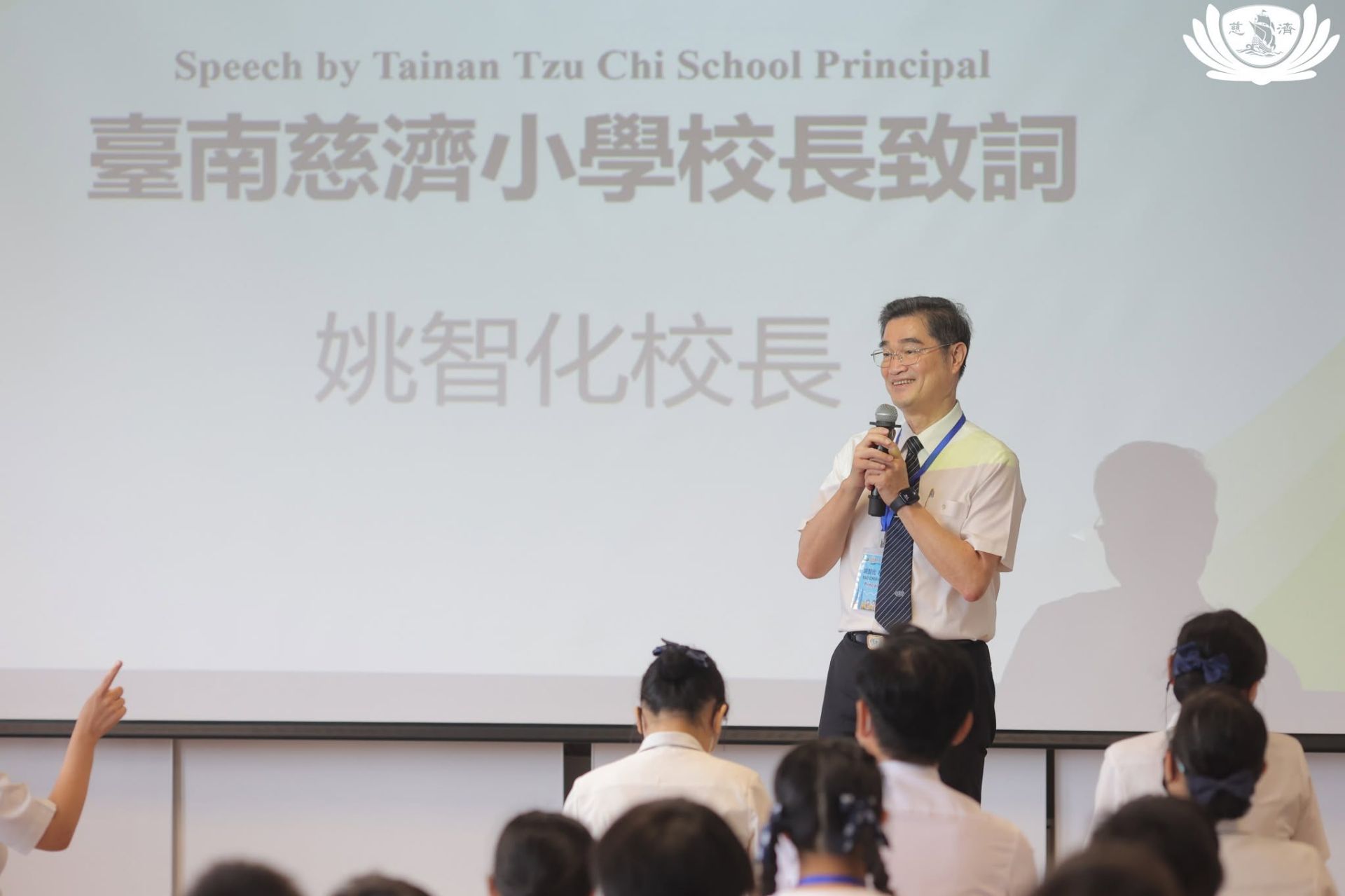 姚智化校長感謝吉隆坡慈濟國際學校熱情接待,並誠摯邀請師生到臺南慈中交流