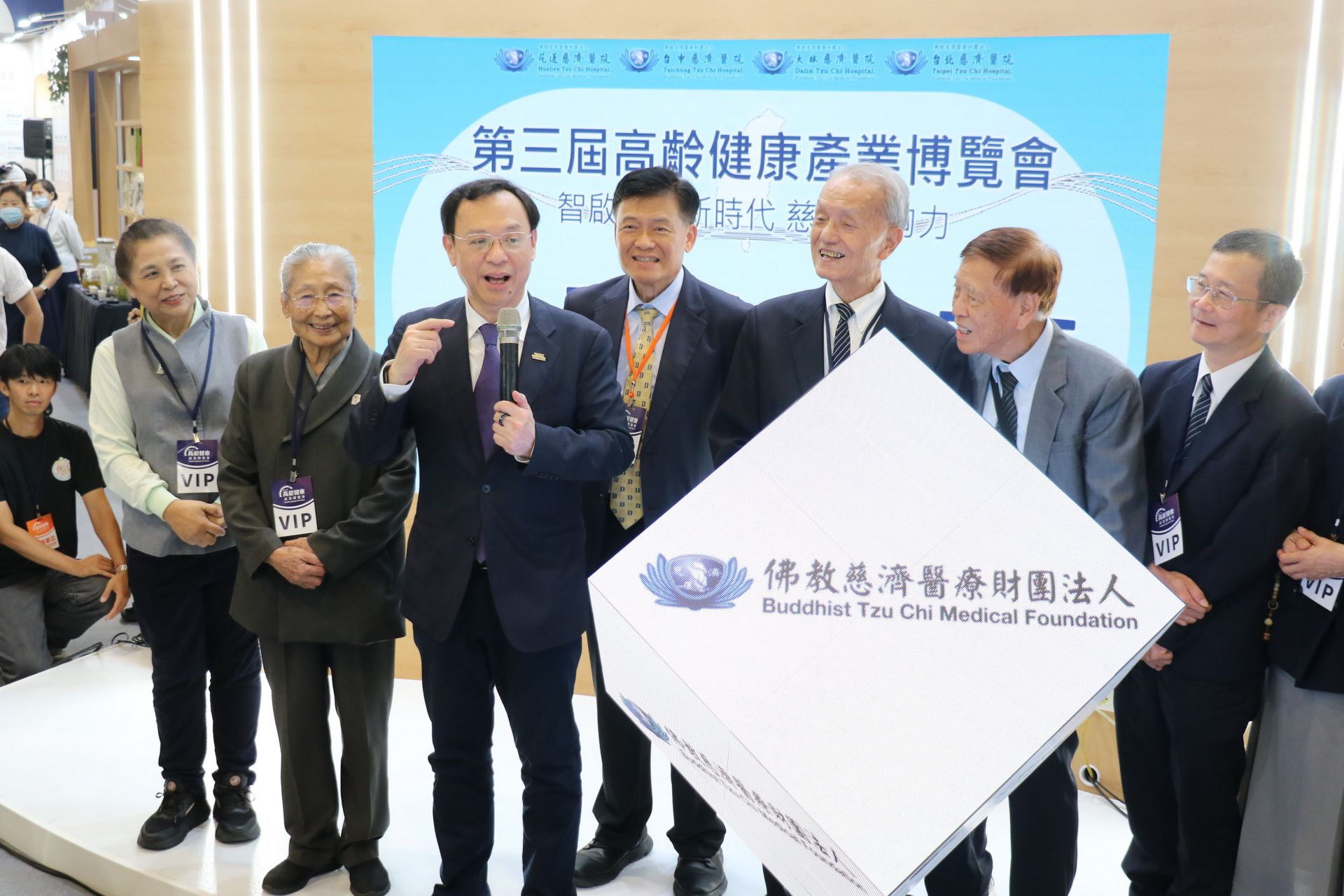 衛福部長石崇良(左三),高度肯定慈濟從偏鄉醫療扎根,並結合中西醫雙軌與尖端科技,引領高齡長者邁向「健康呷百五」的長壽新里程。