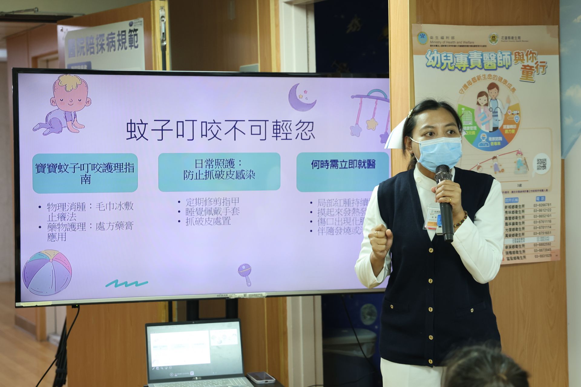 兒科病房副護理長宋景歡說，今年活動特別加入環境與居家安全衛教，希望家長與孩子能把正確觀念帶回日常生活。