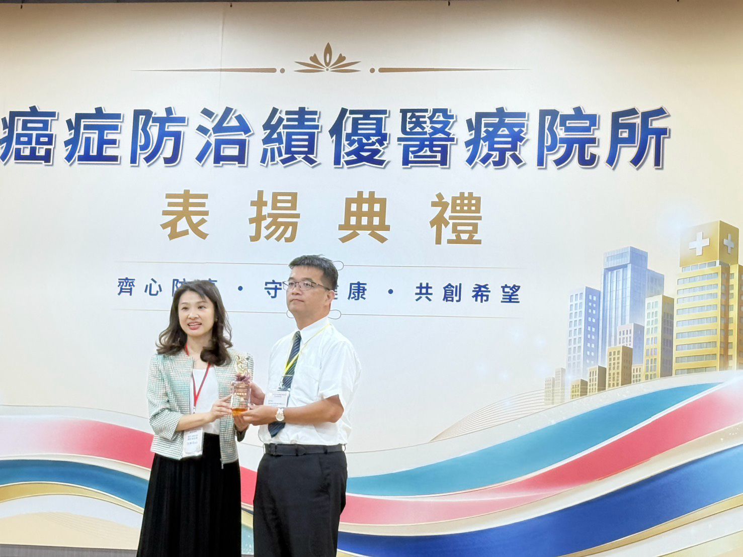 斗六慈濟醫院陳鈞博主任(圖右)代表接受國健康署沈靜芬署長頒獎