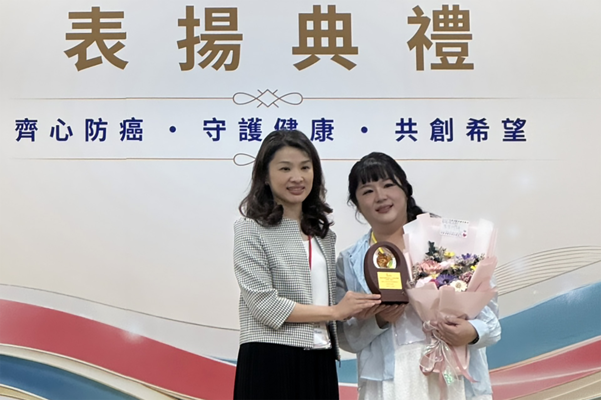 吳佩宜勇奪「防癌尖兵獎」全國第一,接受國健署長沈靜芬頒獎表揚