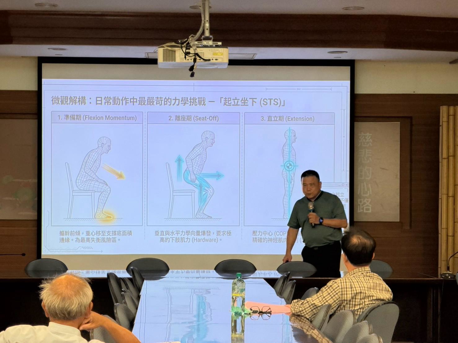 第一堂_大林中醫葉明憲醫師講述以太極拳為主的養生運動教學。