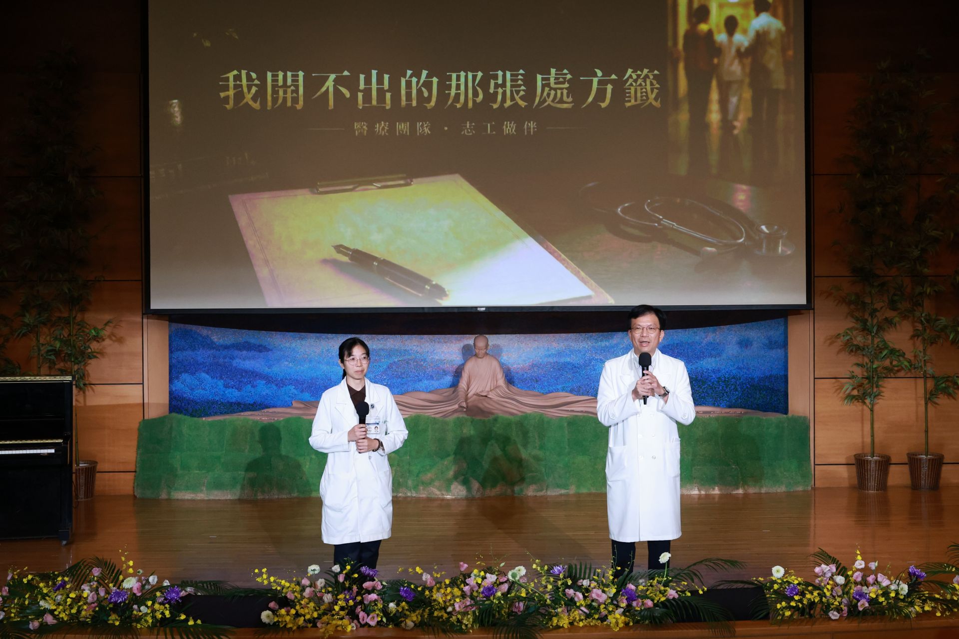 急診部主任陳坤詮(右)及醫務秘書、重症加護內科醫師吳雅汝(左),以「醫師,也有開不出的處方」分享醫療專業之外的志工陪伴。