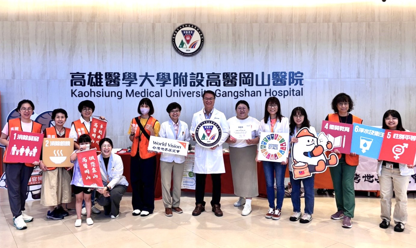 高雄醫學大學附設高醫岡山醫院首次由副院長李經家(右六)率領醫院同仁響應「飢餓三十」,關注脆弱兒童與家庭需求,盼從兒童到家庭,守護北高雄社區。
