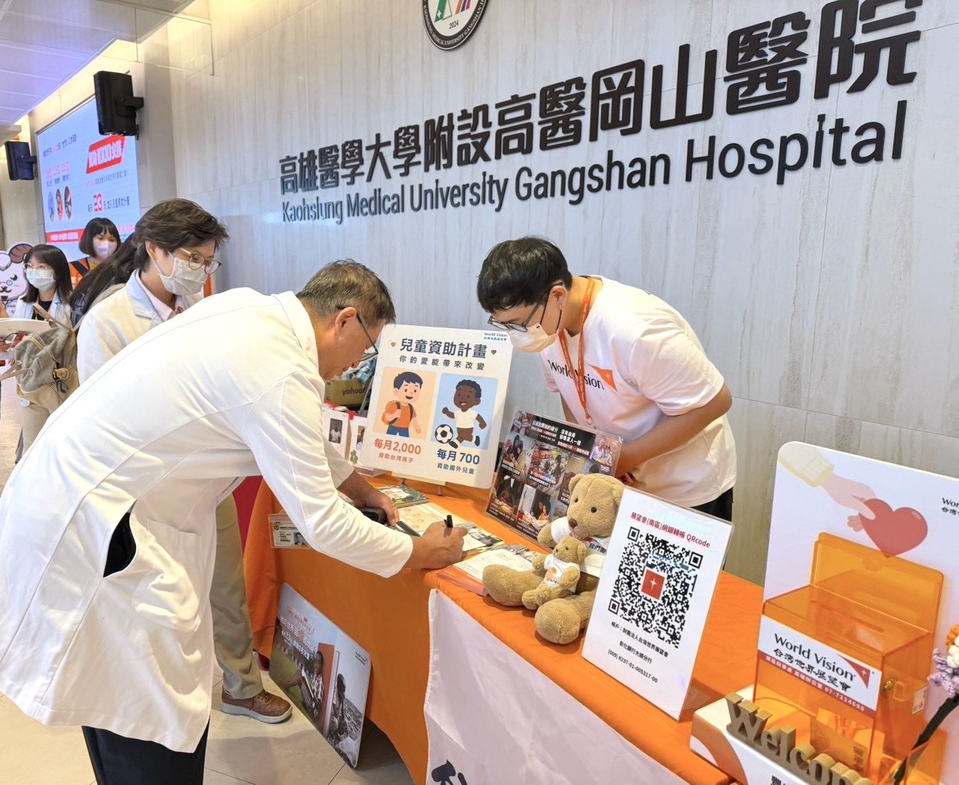 高雄醫學大學附設高醫岡山醫院副院長李經家親自填寫資助資料,以實際行動支持展望會兒童工作,並帶頭分別支持一名國內兒童及一名國外兒童,關心台灣及世界各地有需要的孩子