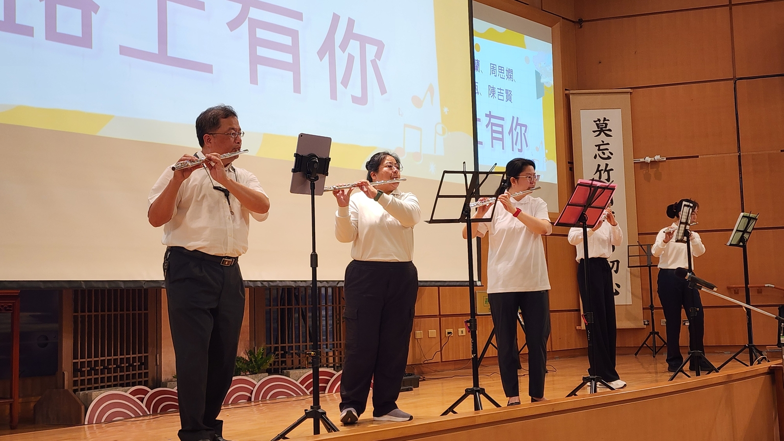 心臟內科陳吉賢醫師(左一)與薩有其事團員帶來直笛演出