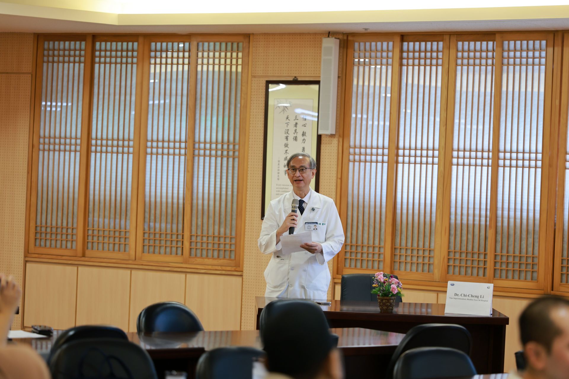 李啟誠副院長擔任主持人及座長,也是大力促成國際醫學研討會的推手。