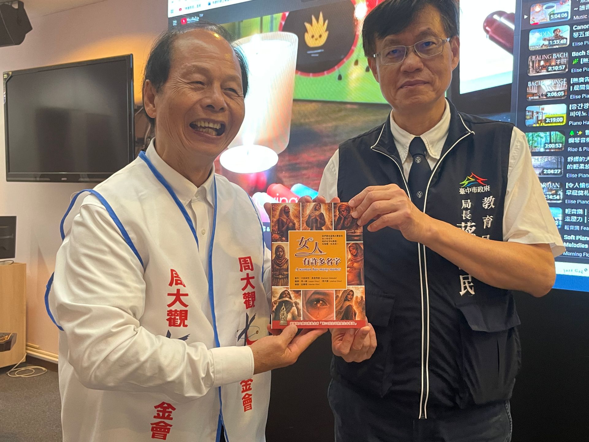 周大觀基金會創辦人周進華先生贈書予教育局蔣偉民局長