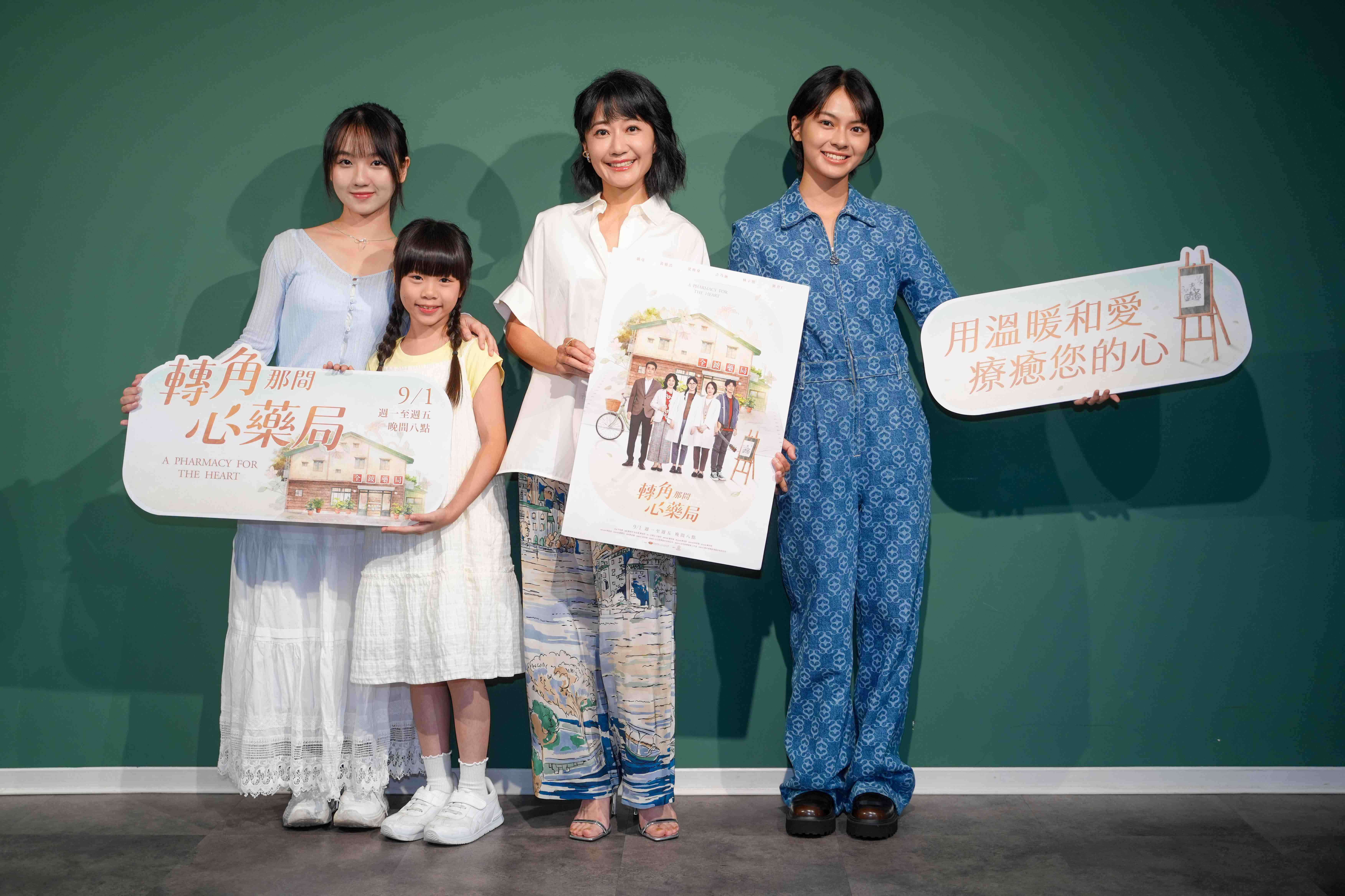 大愛劇《轉角那間心藥局》第三波媒體茶敘。左起：謝語恩、何宥霏、陳婉婷、柏妍樺，共同出席
