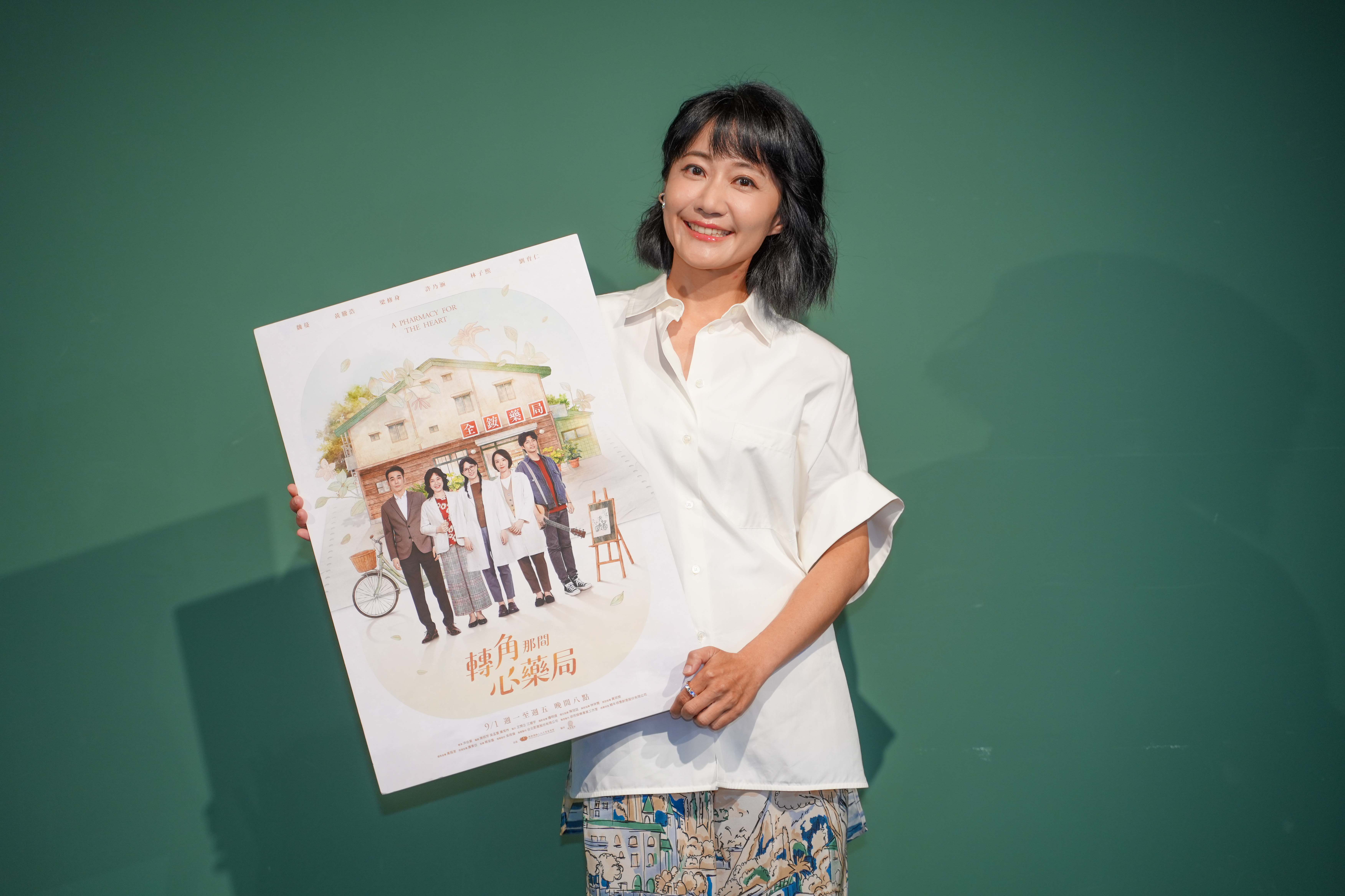 大愛劇《轉角那間心藥局》第三波媒體茶敘。陳婉婷飾演連晴瑜，罹患鬱症的她在藥師蘇蘇(魏蔓飾)及女兒小敏(柏妍樺飾)陪伴下逐漸找回重生力量。