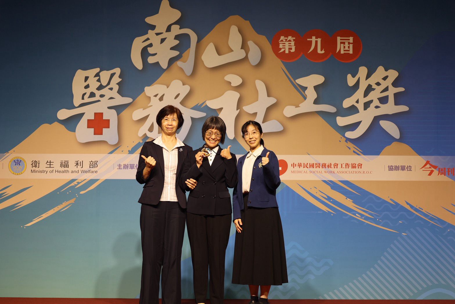看到花東地理偏遠、經濟弱勢的醫療可近性不足、高齡化及社會系統薄弱，在急重症現場，卓依蒨（中）加強「重症弱勢善終守護」，獲得第九屆南山醫務社工個人優秀獎，由醫務社會工作協會理事長宋賢怡（左）頒獎。