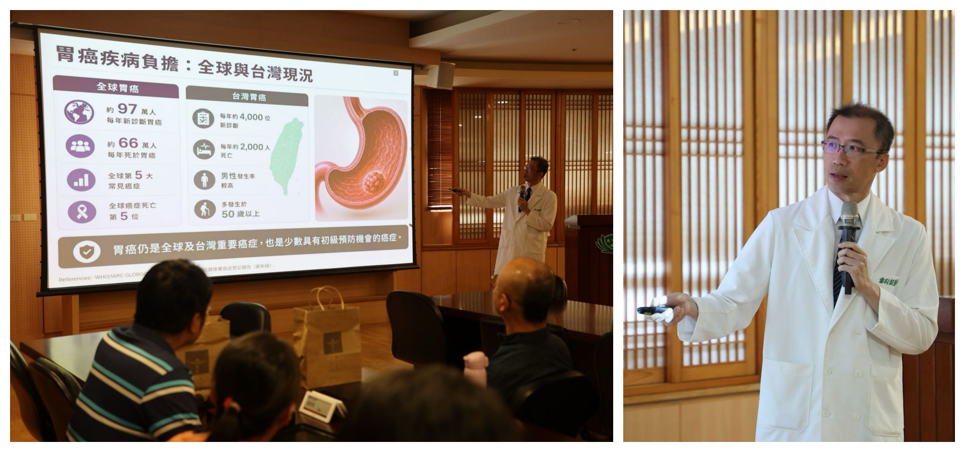 胃腸神經蠕動醫學科主任雷尉毅，分享今年正式推動的胃癌公費篩檢政策。