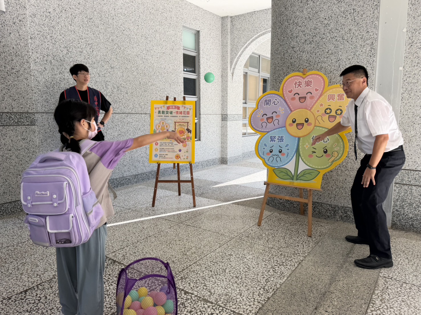 我們一起面對:勇敢突破情緒花園