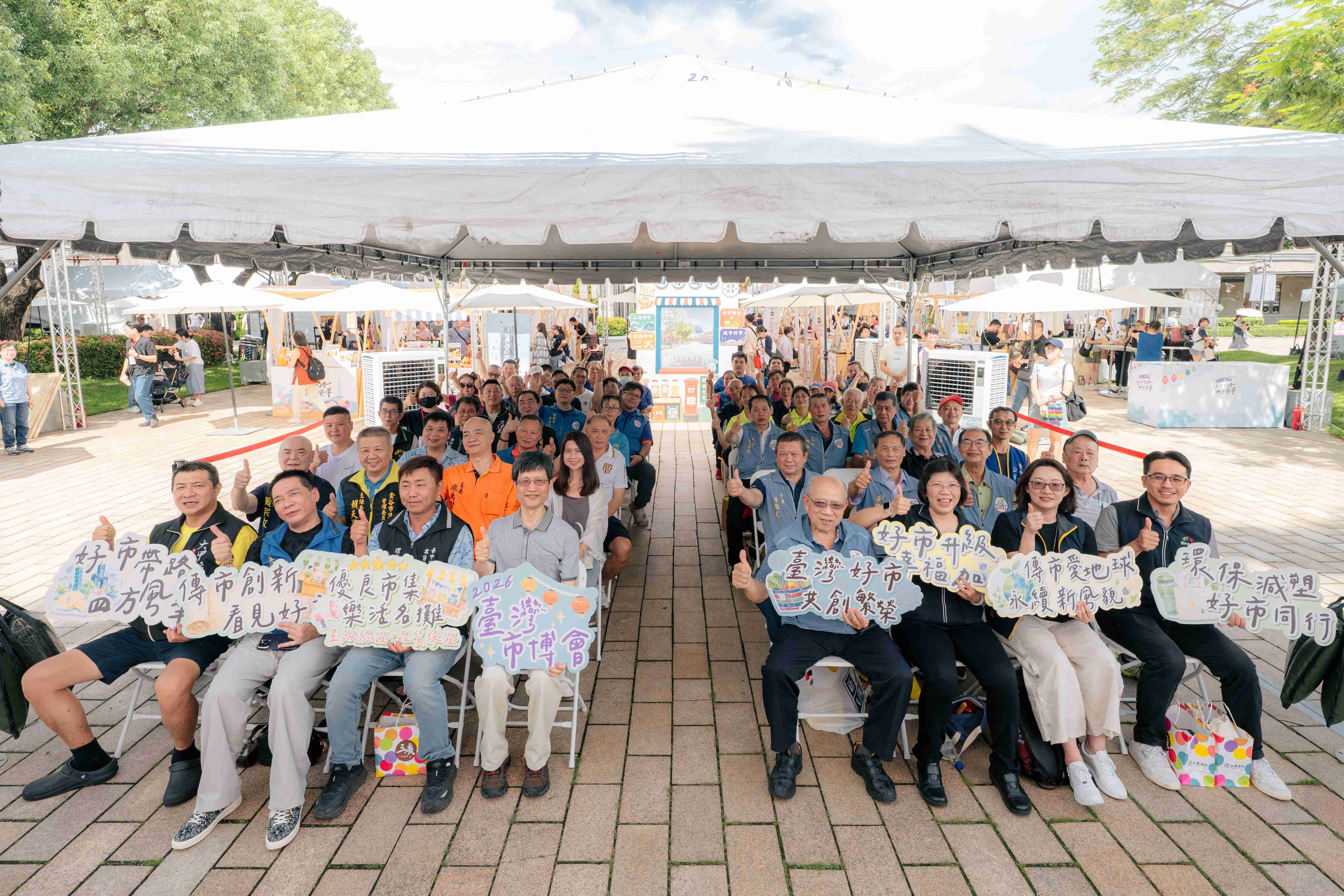 各市場、夜市代表蒞臨2026臺灣市博會中區場活動,邀請民眾前來體驗傳統市場攤商人情味。