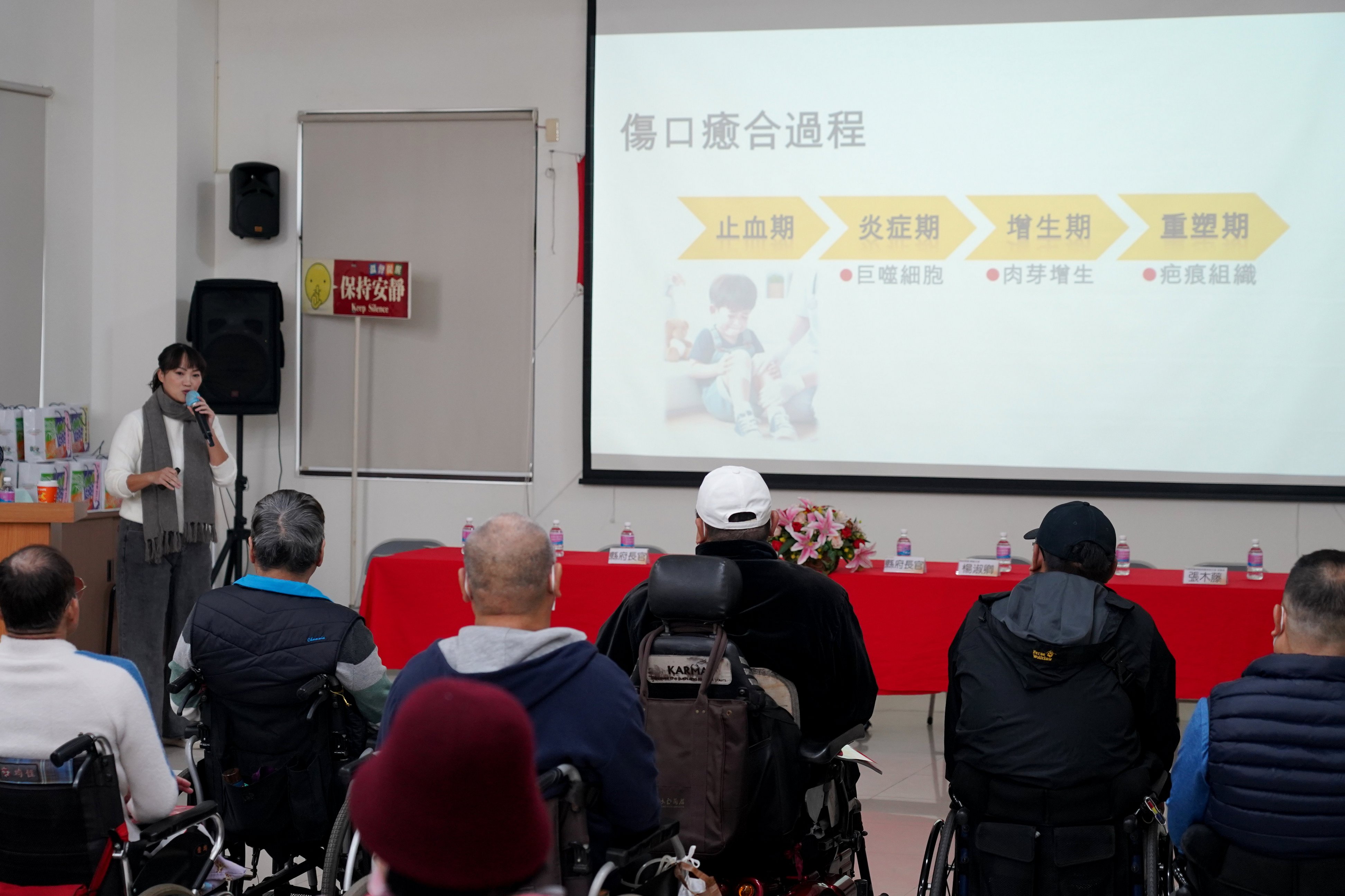 傷造口護理師張華茹衛教講座，協助解決傷友最為困擾的褥瘡照護難題。