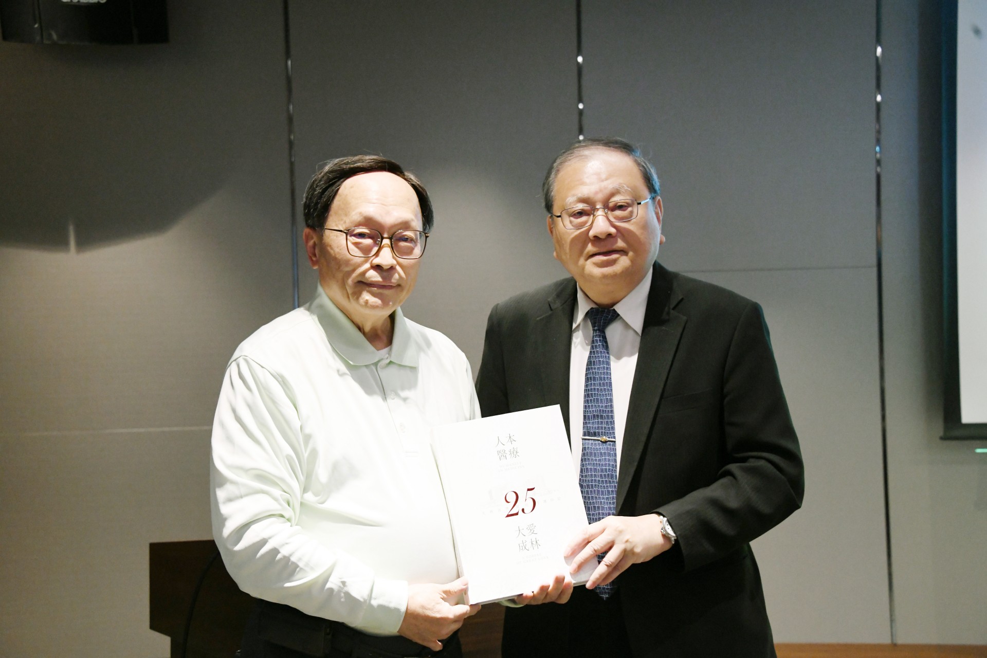 賴寧生院長感謝醫策會副董事長蔡森田蒞臨,特別贈以大林慈濟醫院25年紀念專書。