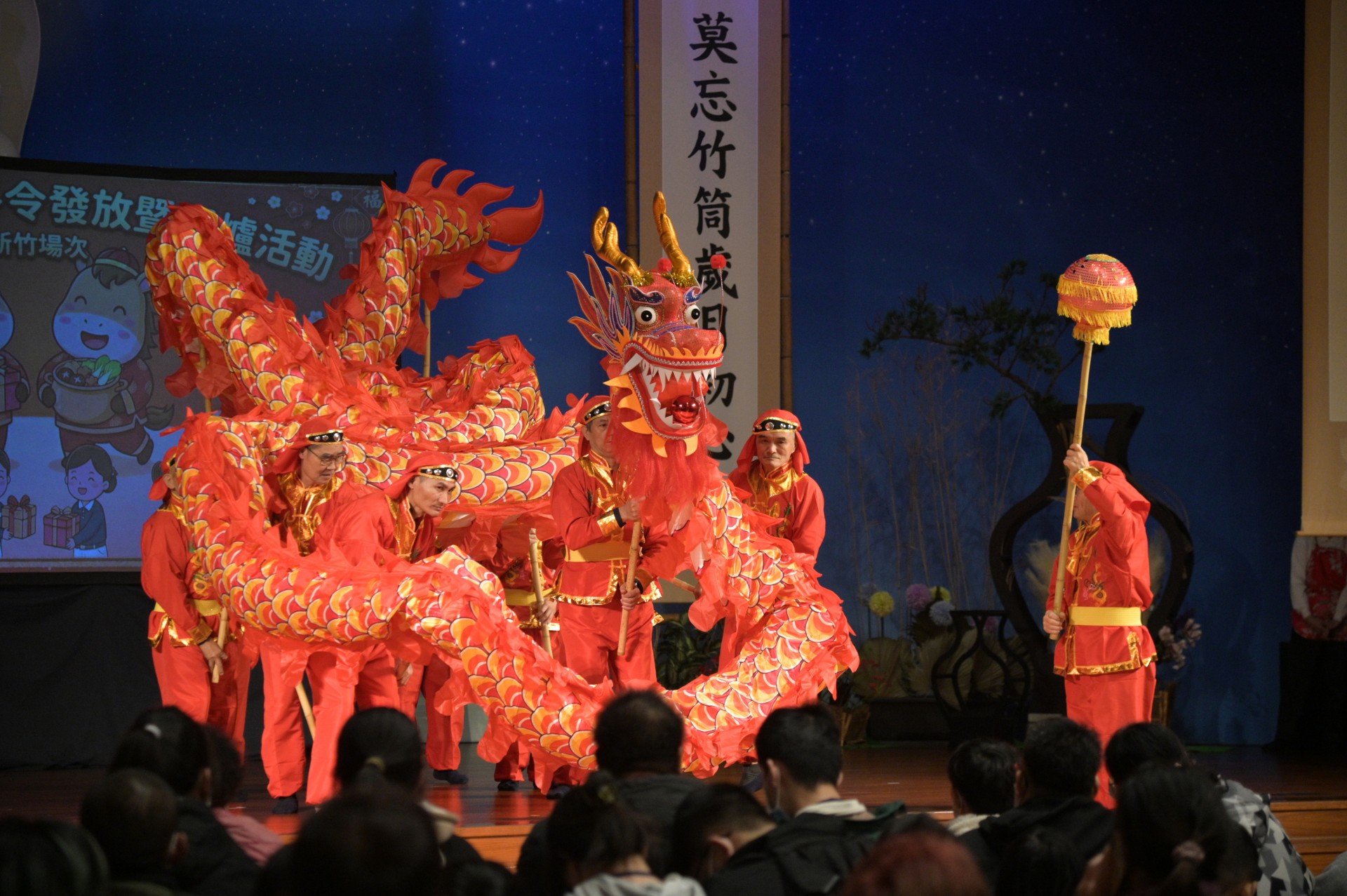 由舞龍迎新年開啟祈福會序幕。 