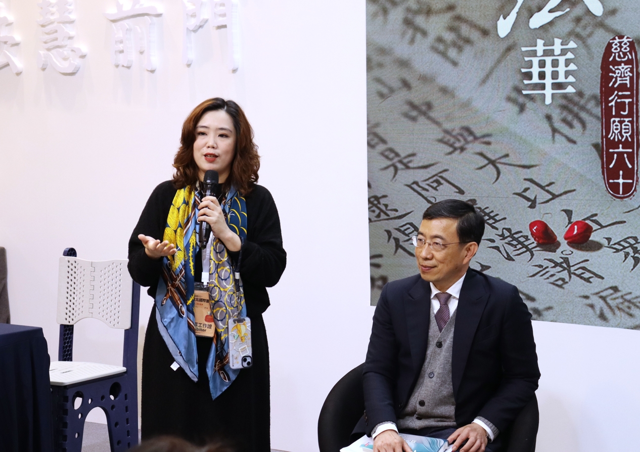 天下文化總經理鄧瑋羚(左)期許本書成為傳播善的種子,延續慈濟大愛精神。