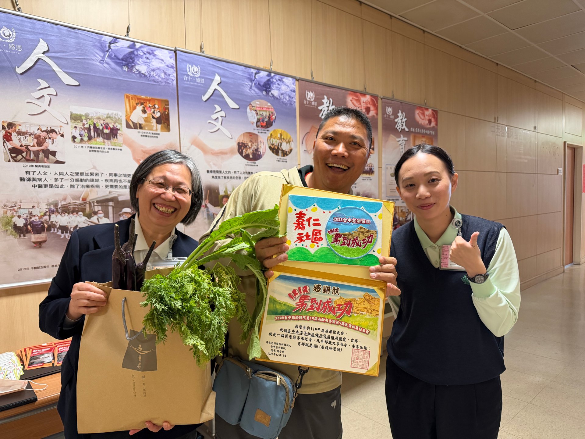 社區健康中心致贈「五福臨門」蔬菜組,讓大家健康平安、福氣滿滿。