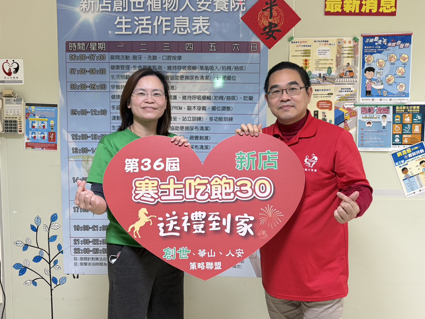 北台灣無障礙運輸產業工會林垂穎理事長支持創世送禮到家活動