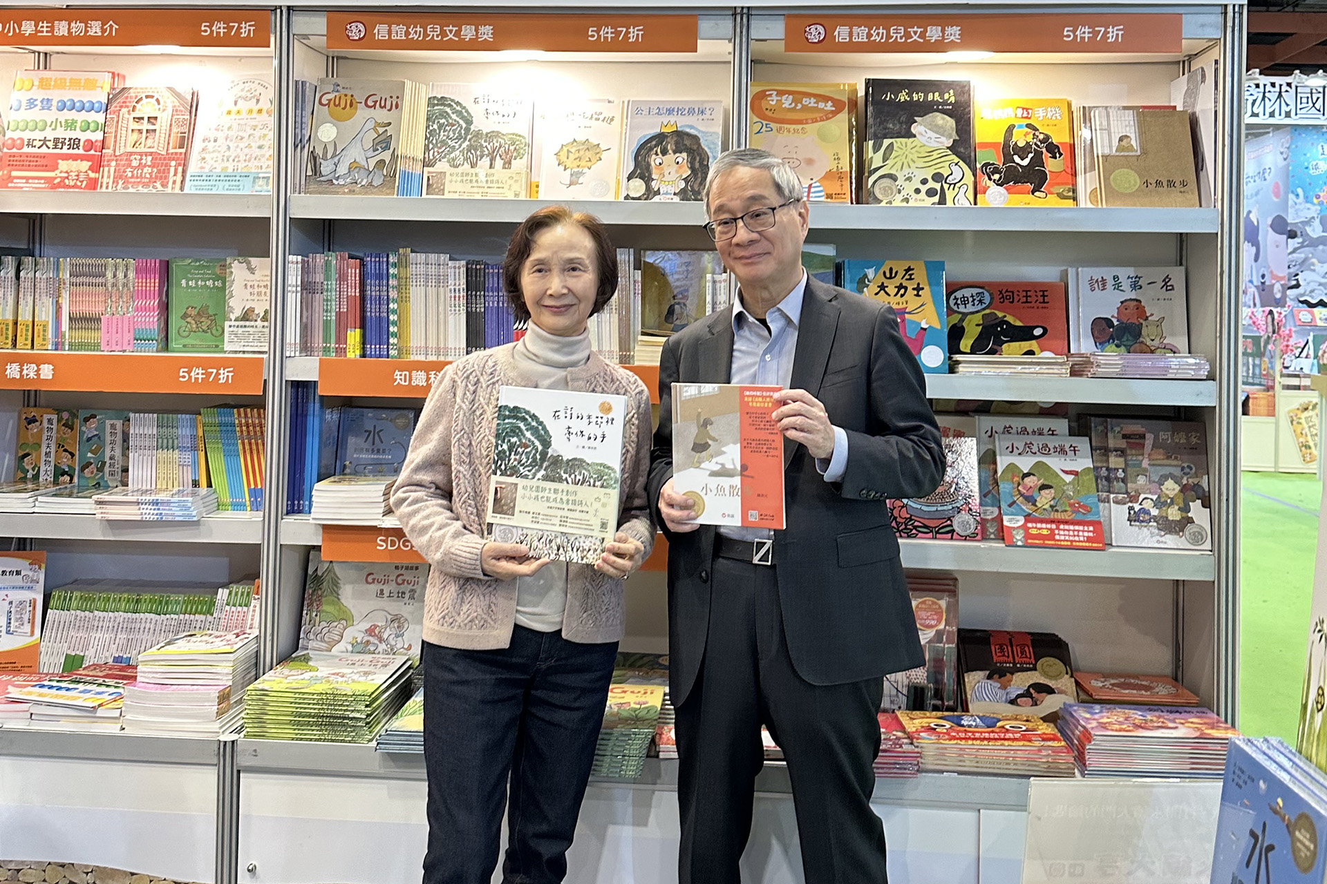 李遠部長特別推崇信誼幼兒文學獎對台灣原創的貢獻