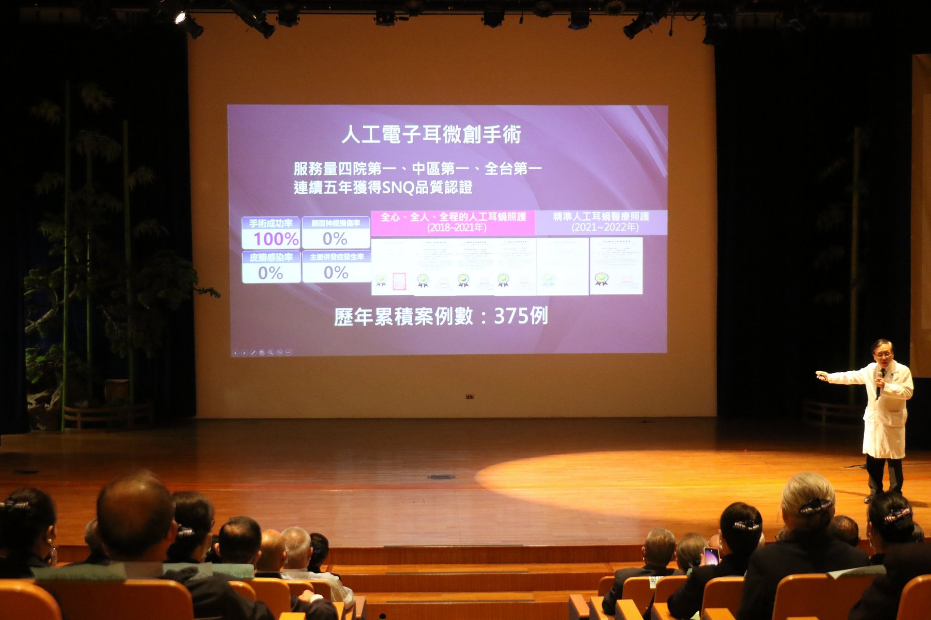 簡守信院長致辭強調,面對醫療環境的挑戰,志工展現的人文軟實力,是台中慈濟醫院邁向廿年最珍貴且穩定的關鍵力量。
