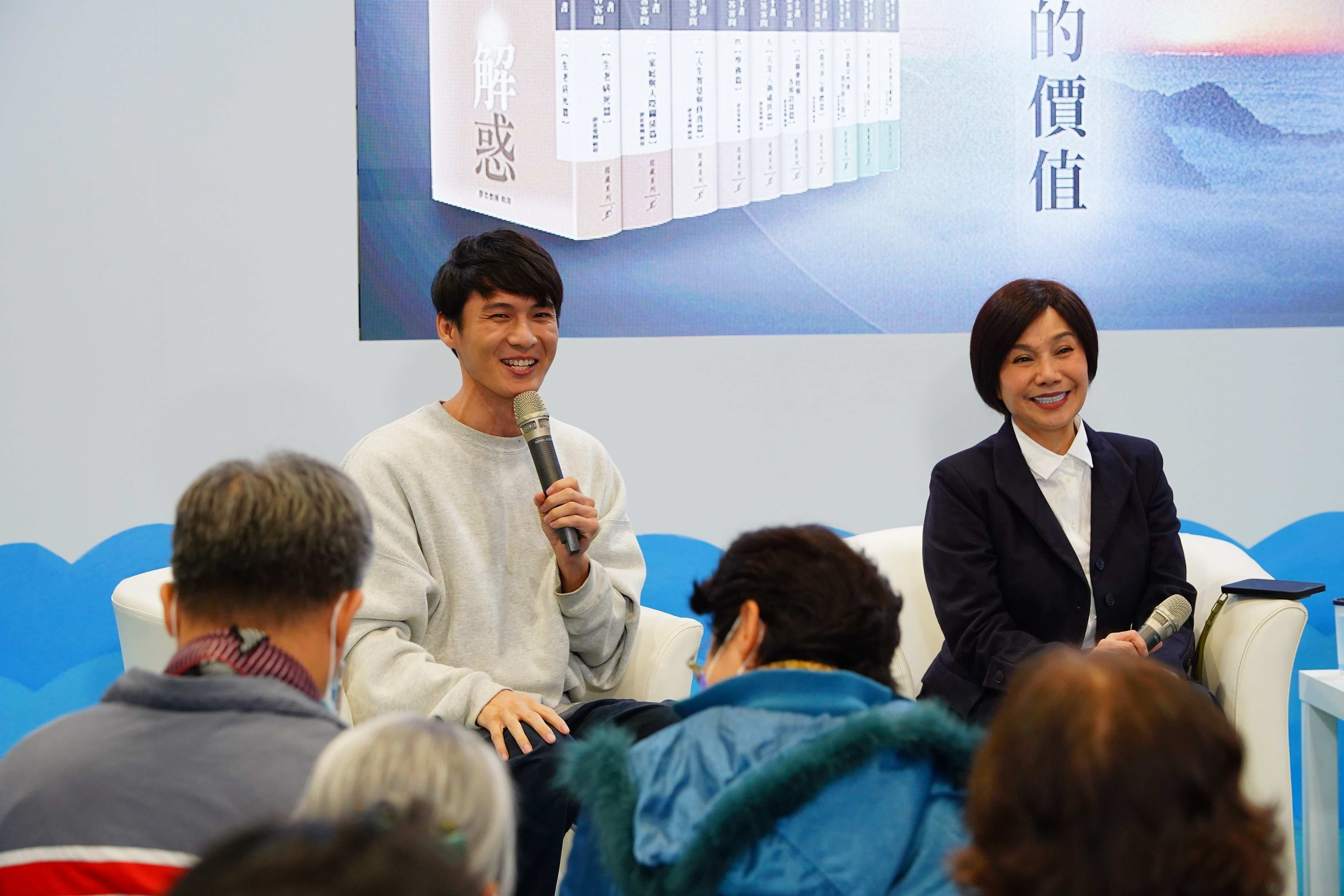 楊世豪與唐美雲跨世代講座