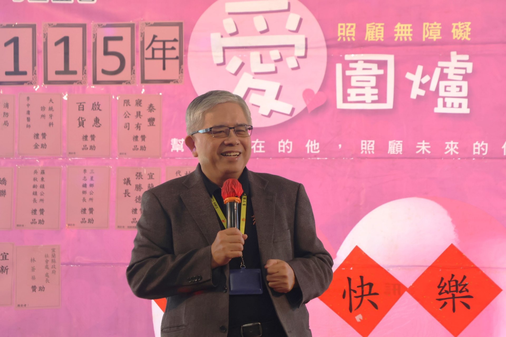 伊甸基金會董事長陳宇昭特別撥空蒞臨宜蘭教養院愛圍爐，為服務對象送上新年祝福。