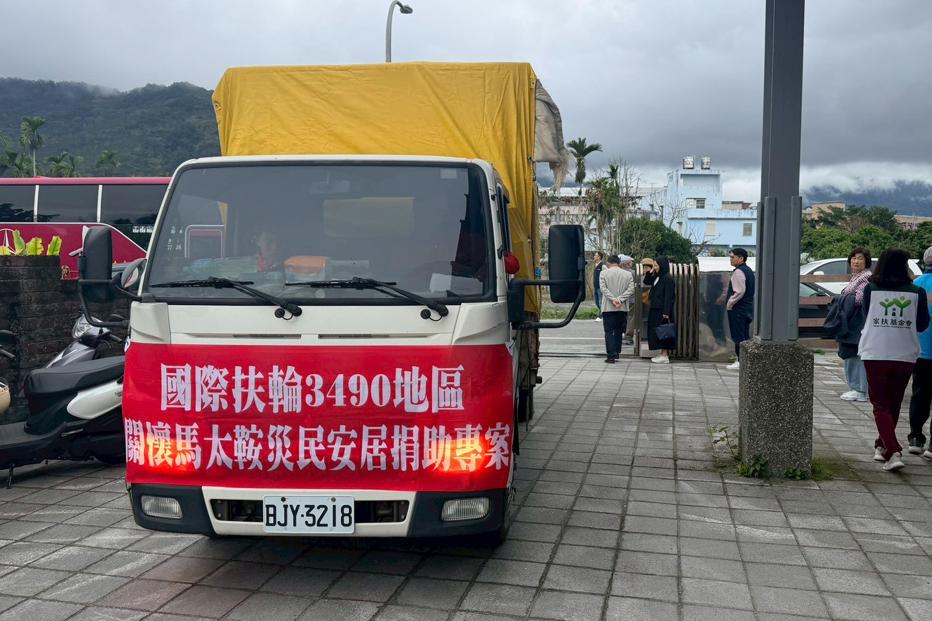 國際扶輪3490地區發起「關懷馬太鞍災民安居捐助專案」